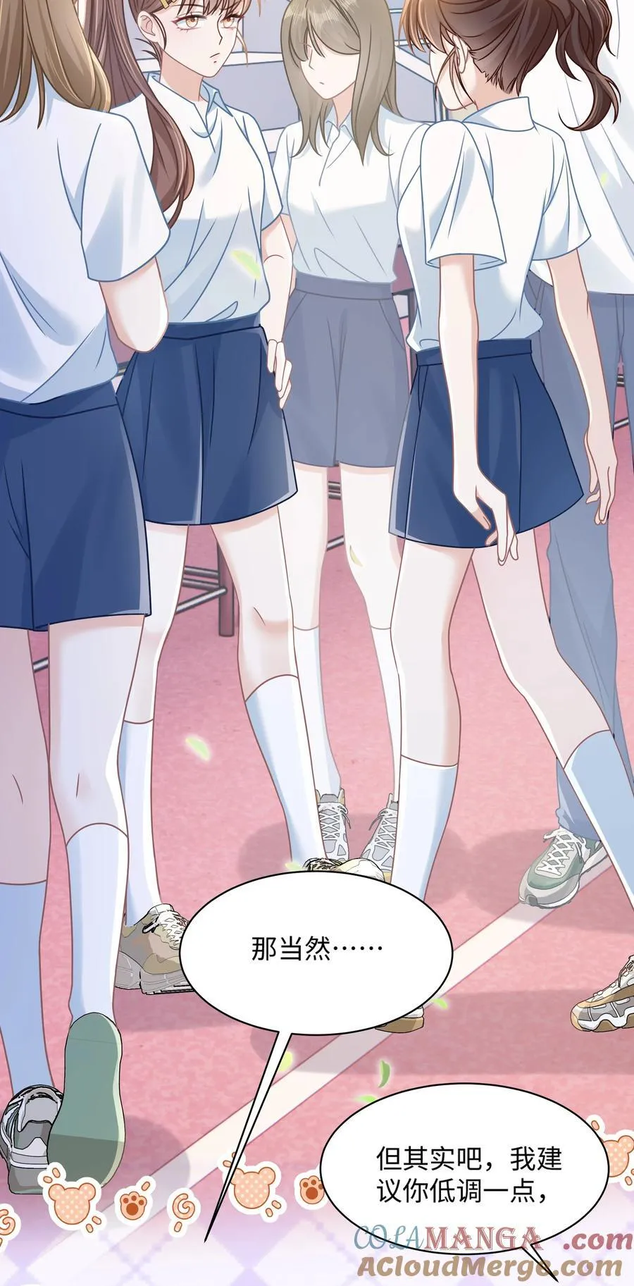 029 你适合看家门15