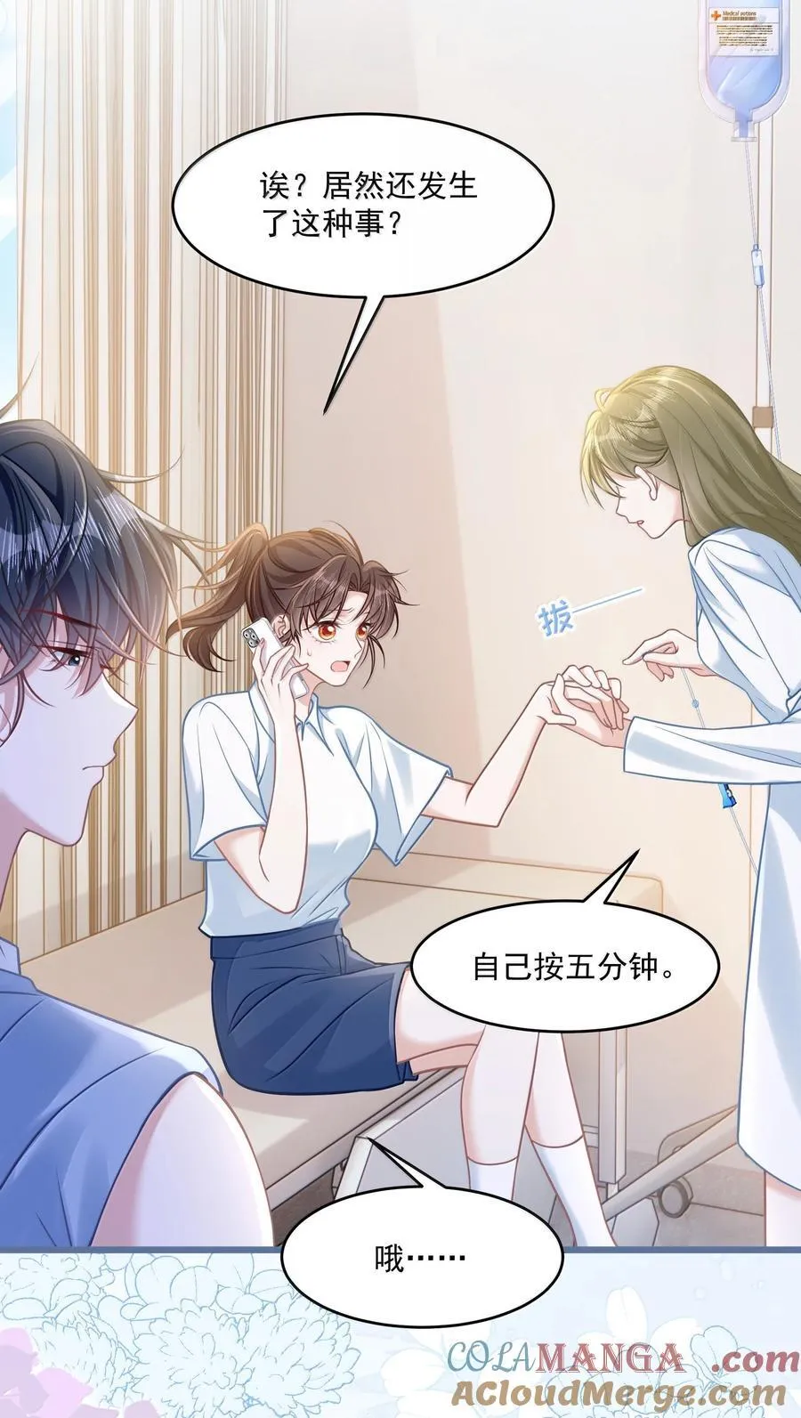 035 兴师问罪16