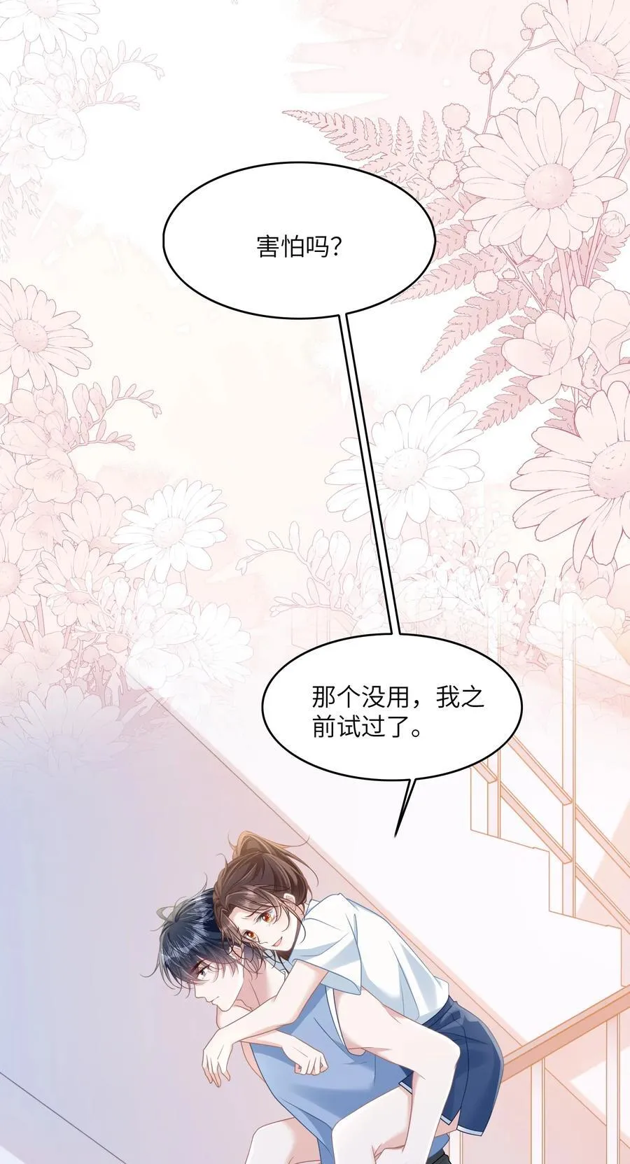 036 做自己的光32