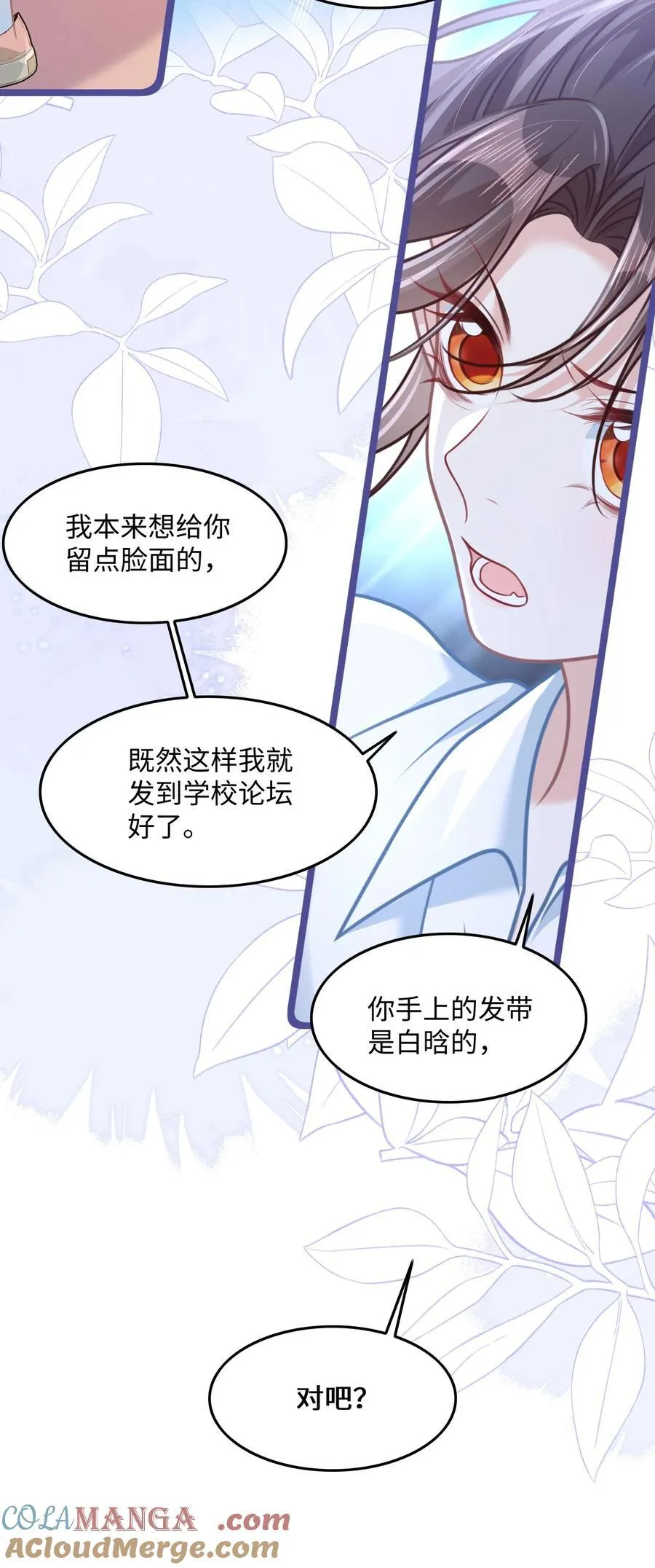 032 夺冠39