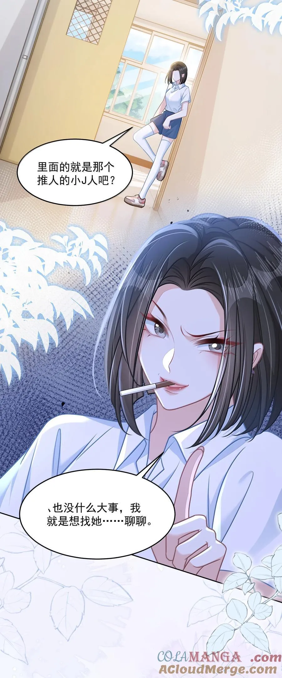 035 兴师问罪30