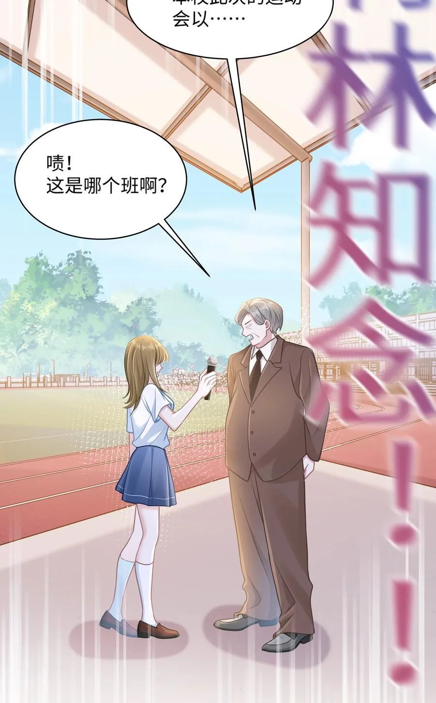 031 干翻三班20
