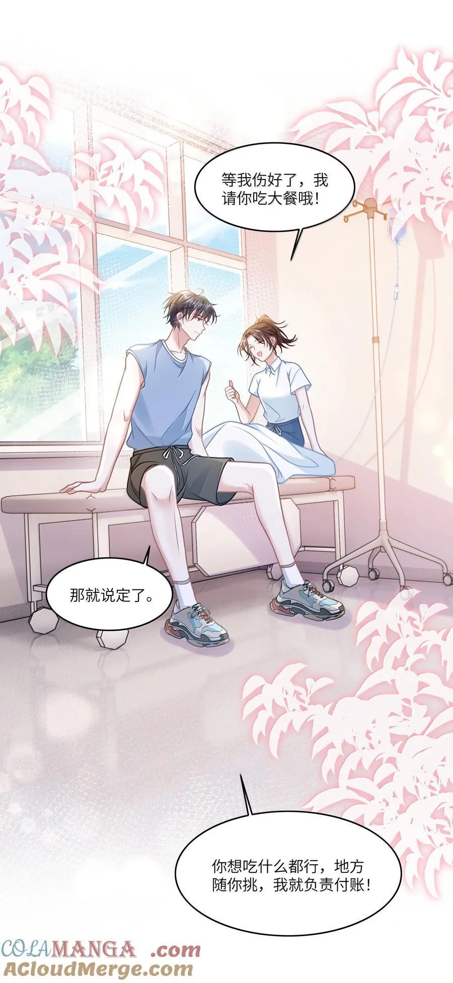 034 你是我的心事28