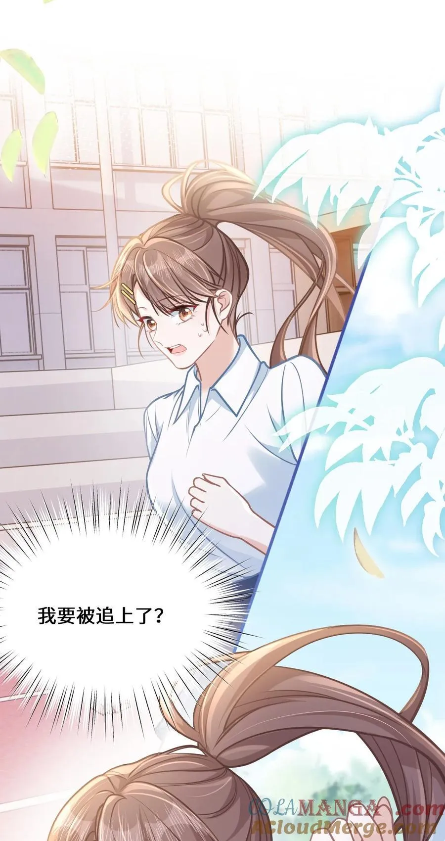 032 夺冠18