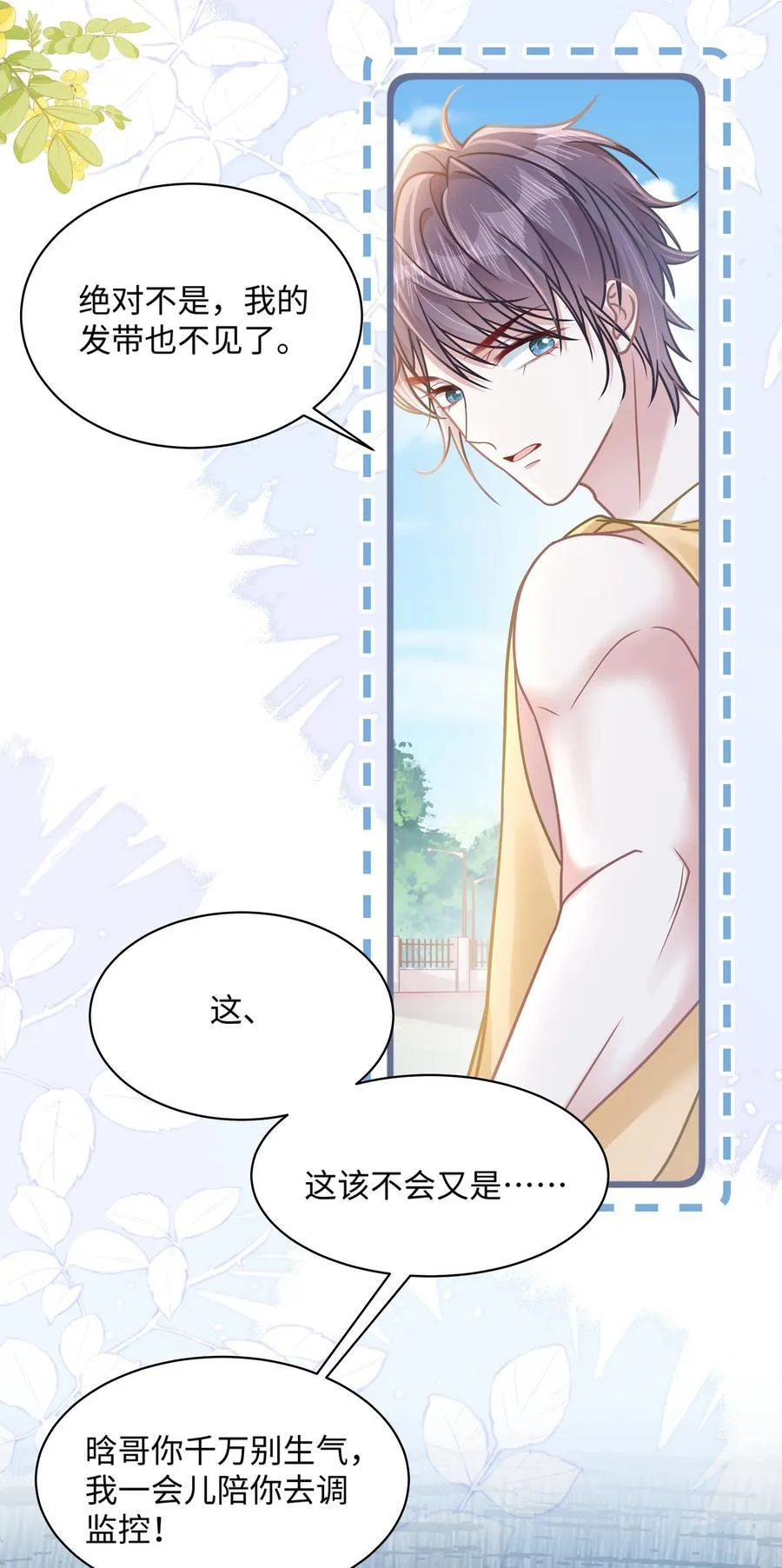 031 干翻三班28