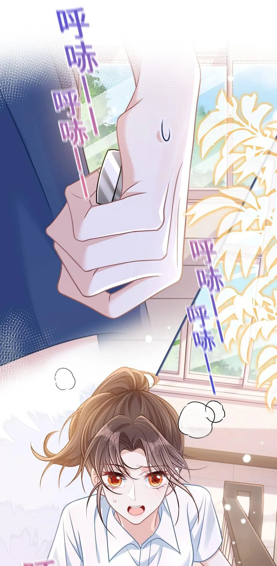 033 你不该进来！2