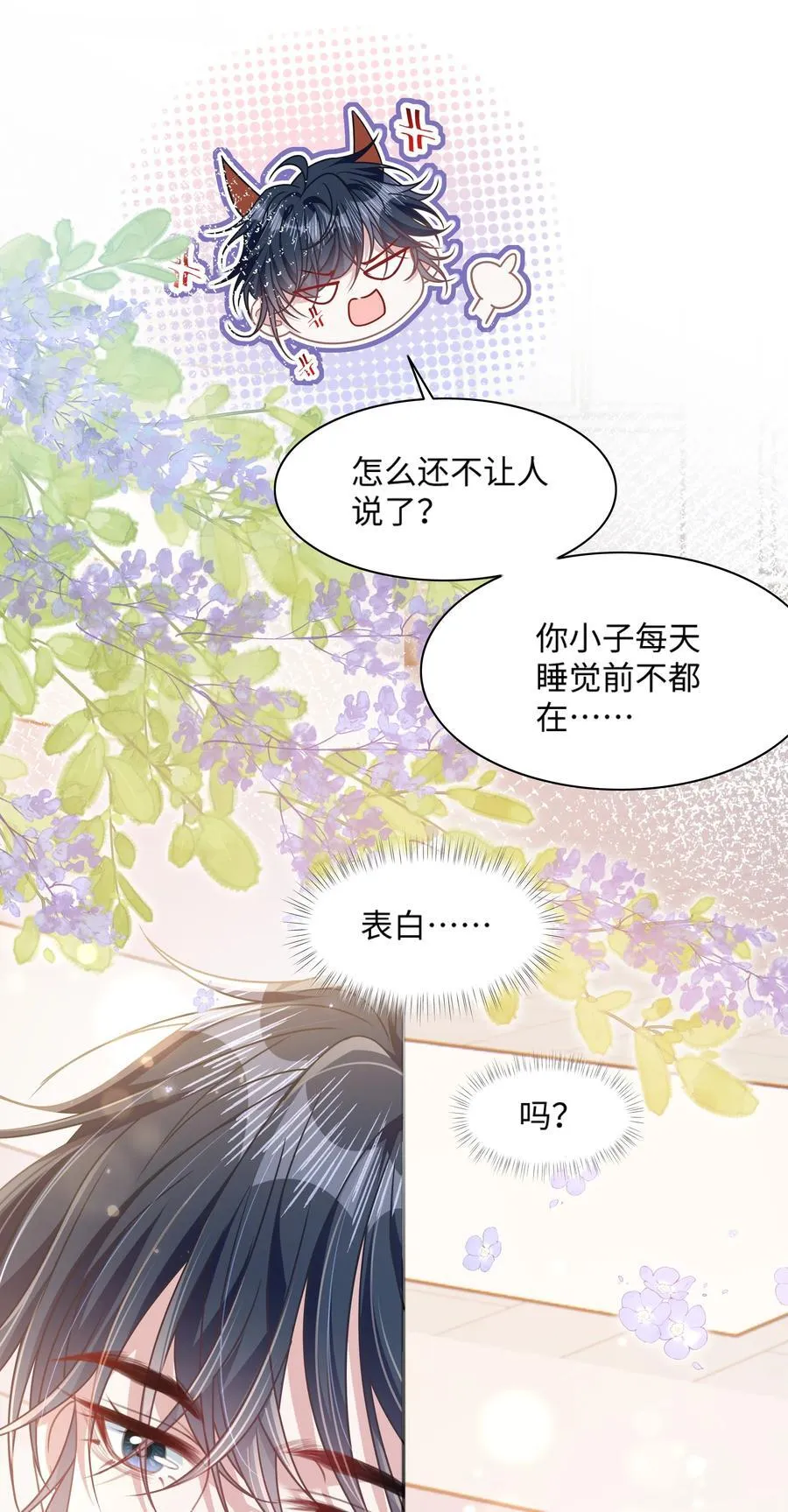 029 你适合看家门34