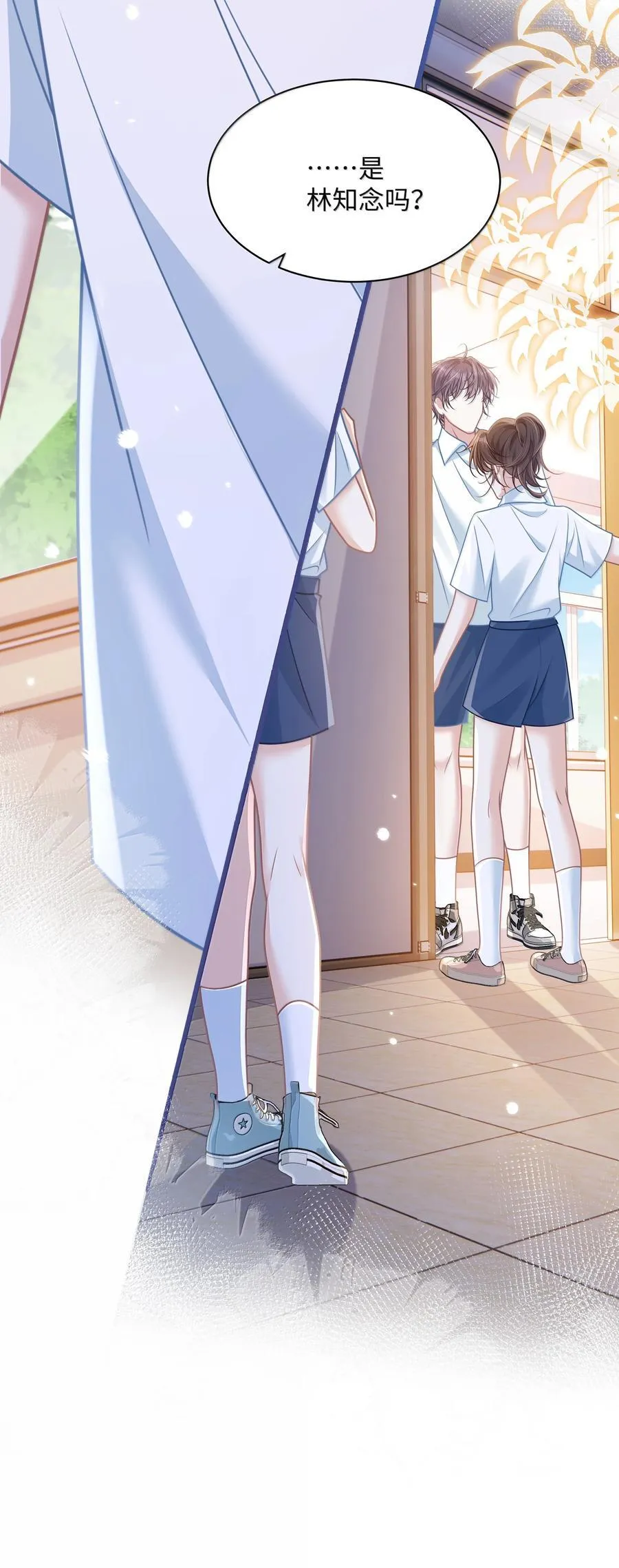 033 你不该进来！13