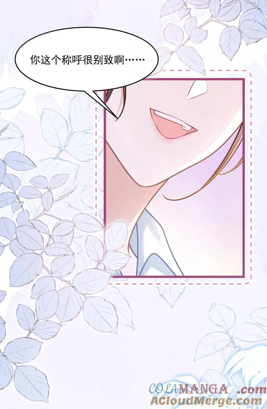 035 兴师问罪32