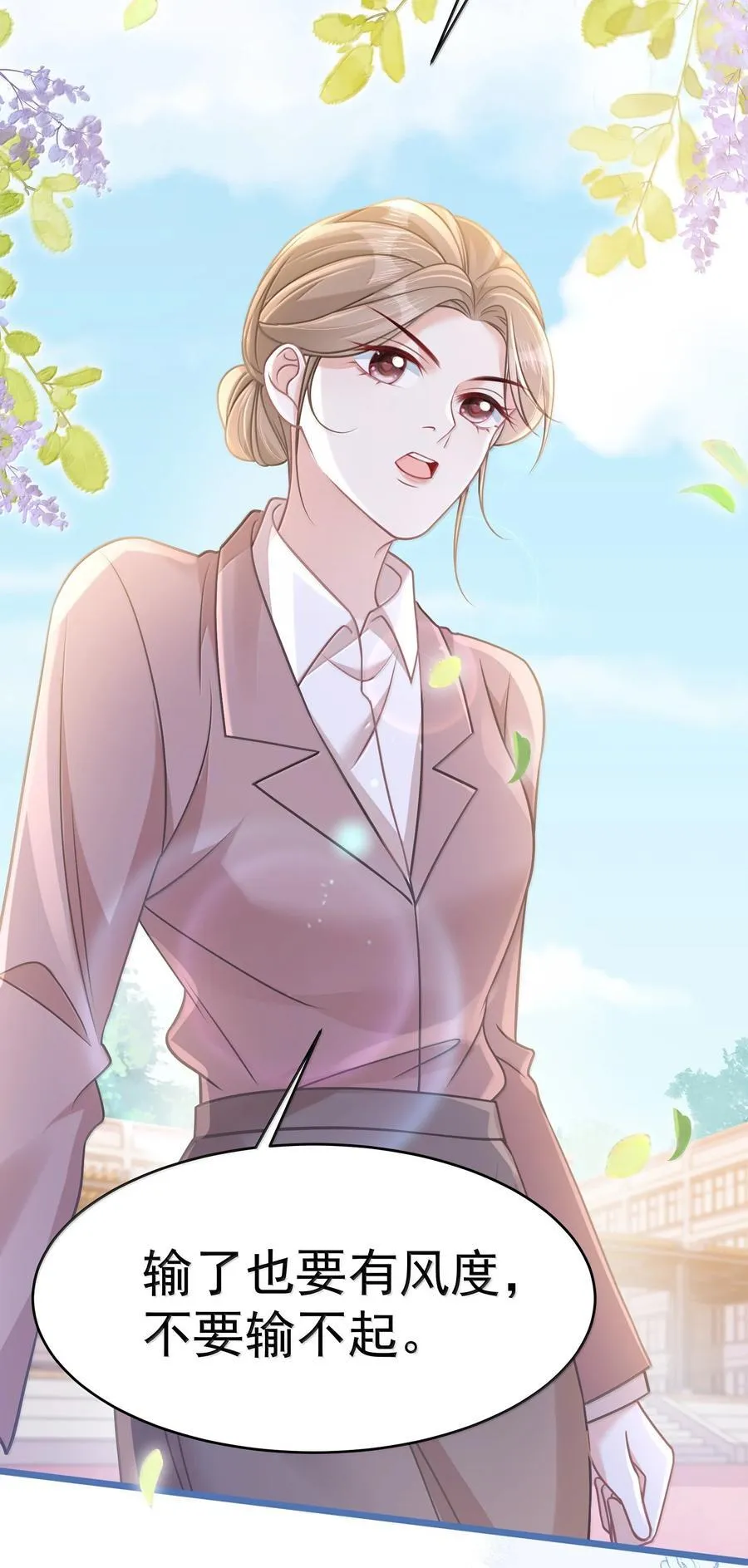 035 兴师问罪11