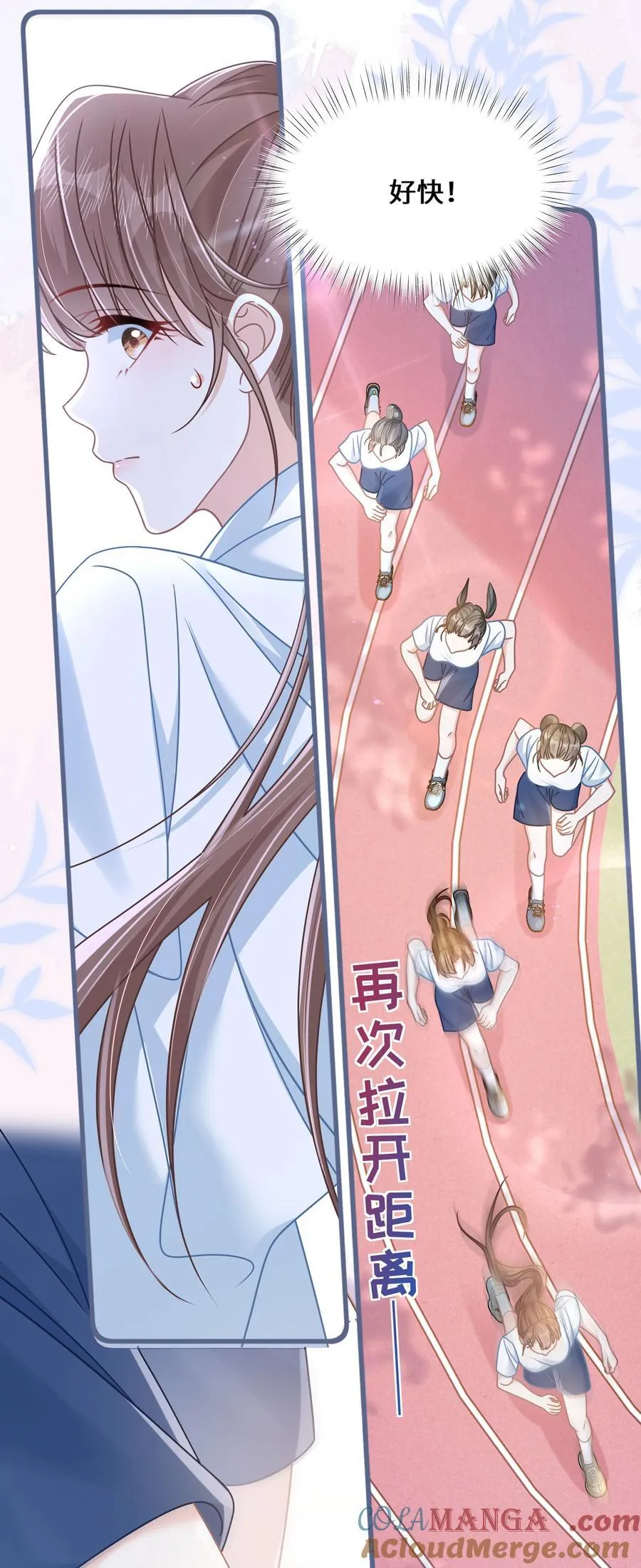 030 她作弊！39