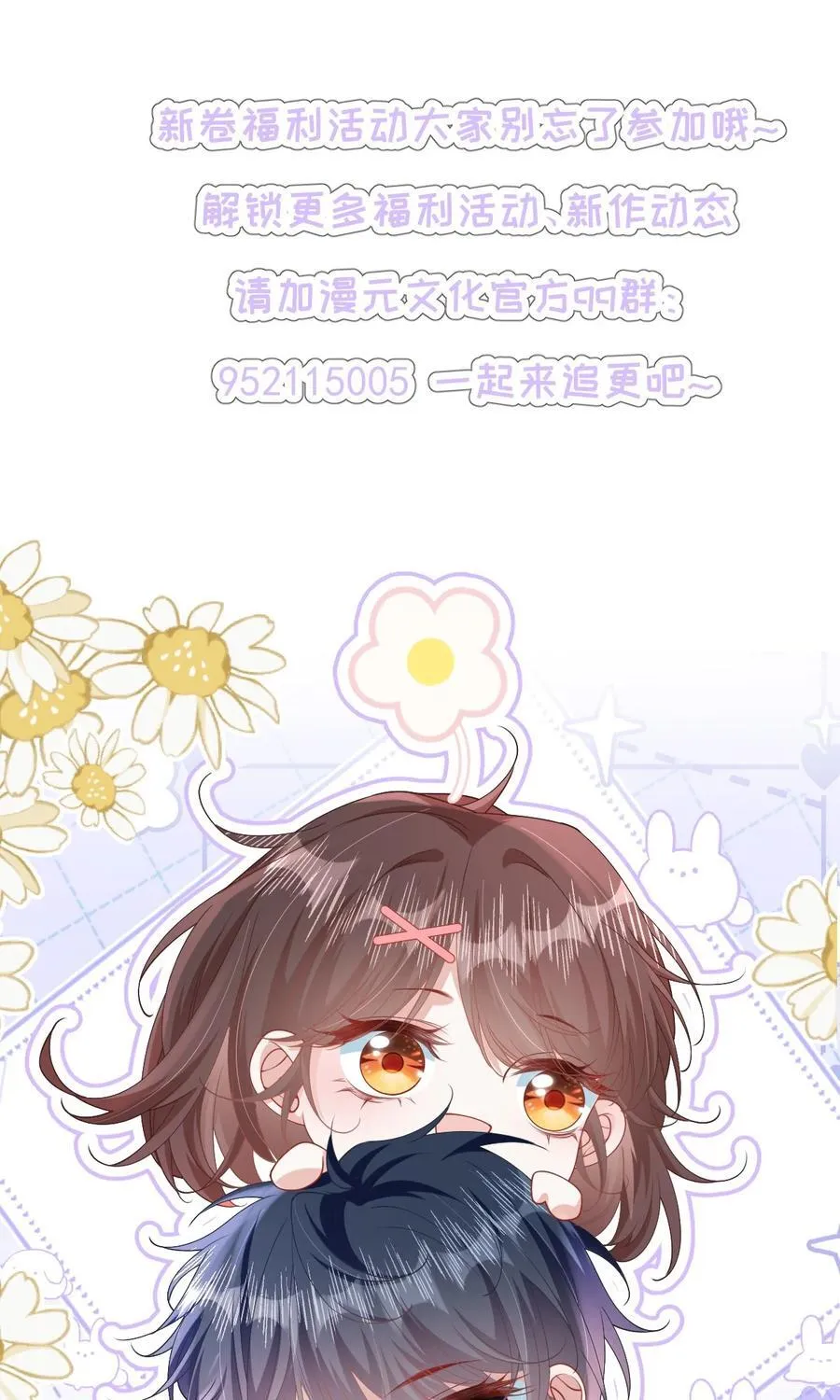 029 你适合看家门46
