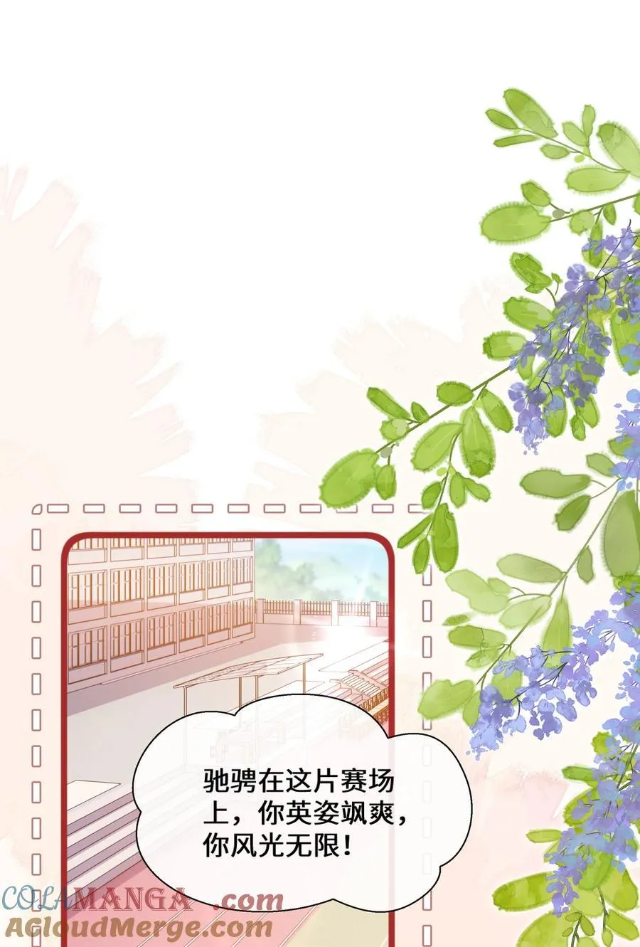 029 你适合看家门21