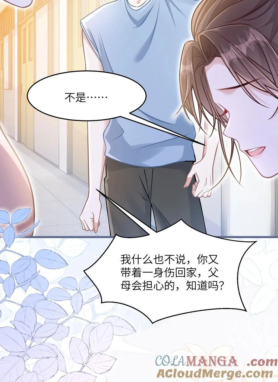 036 做自己的光21