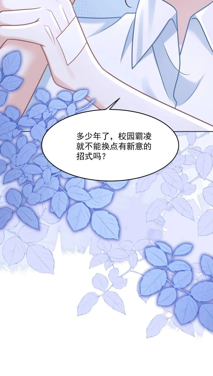 035 兴师问罪41