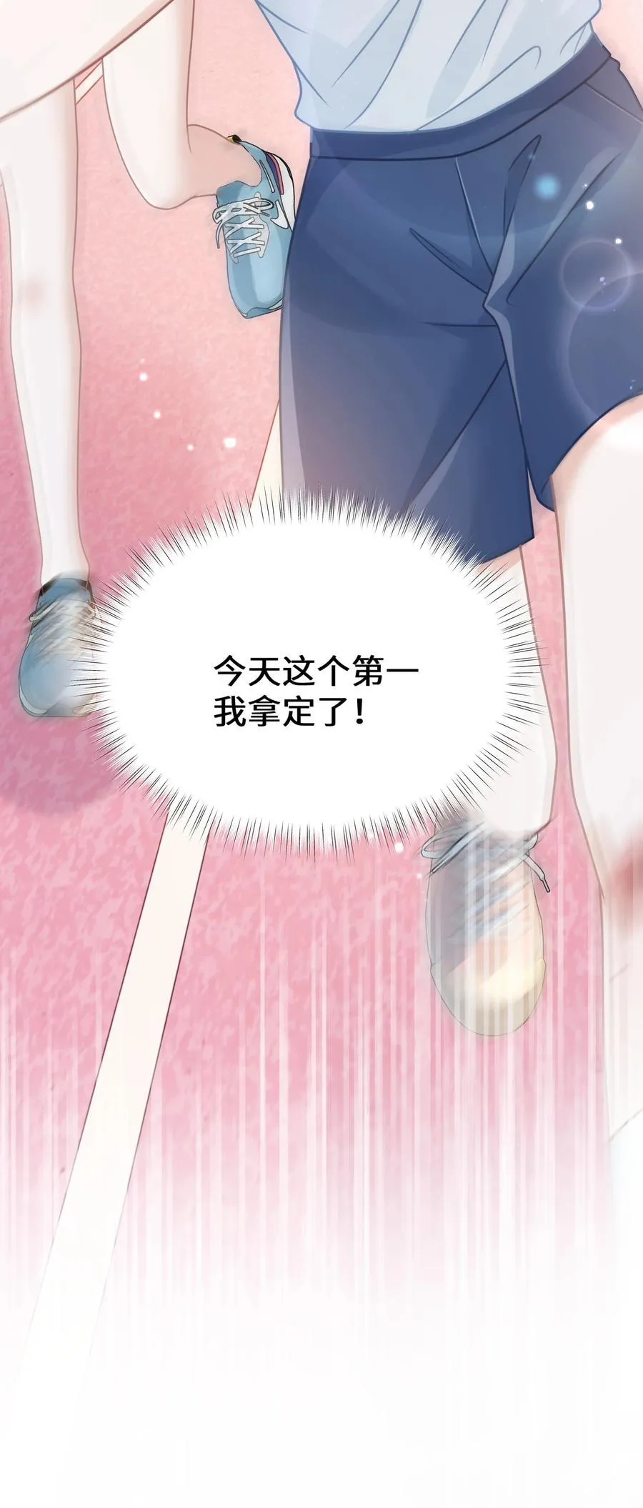 030 她作弊！37