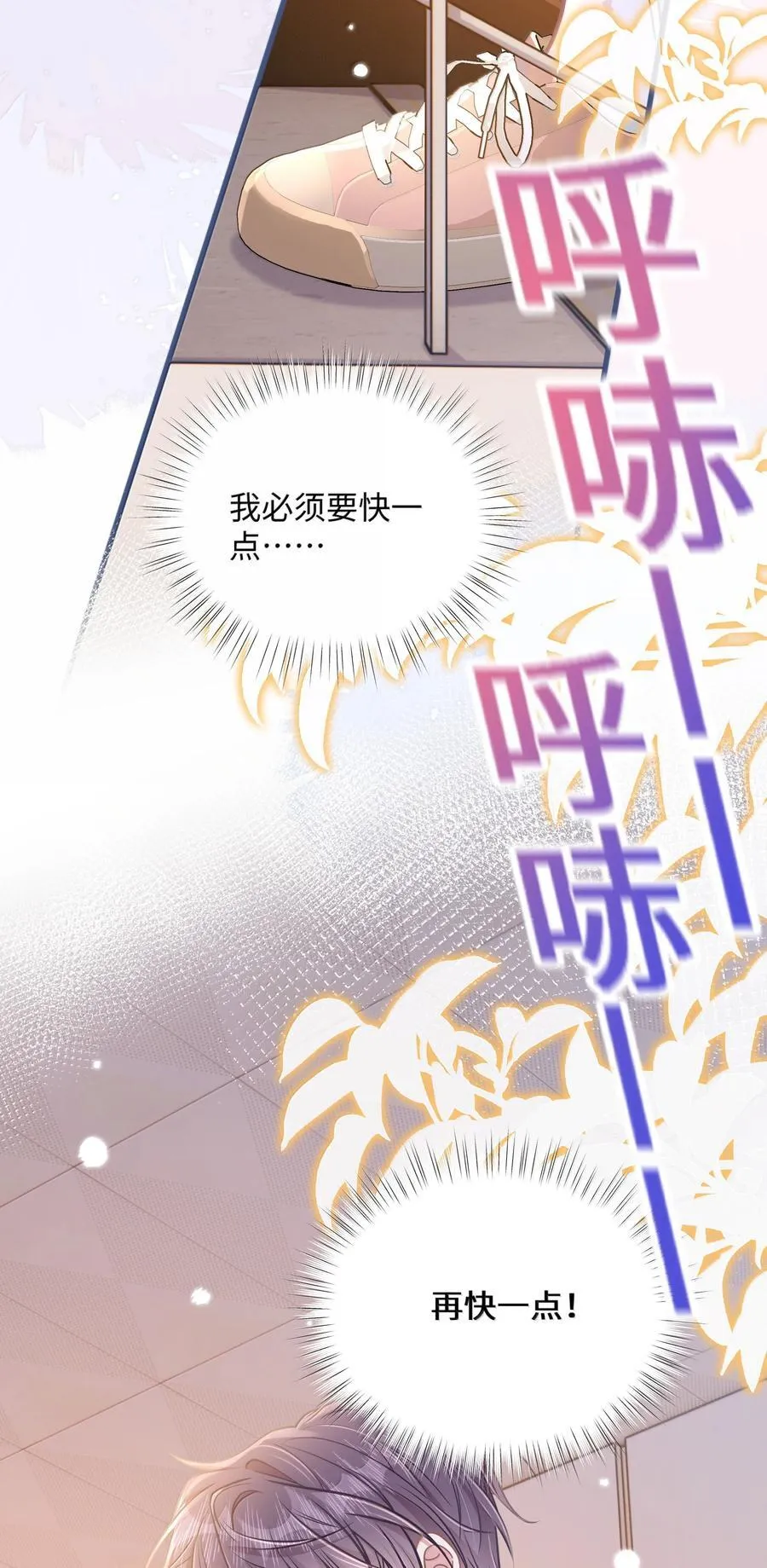 033 你不该进来！4