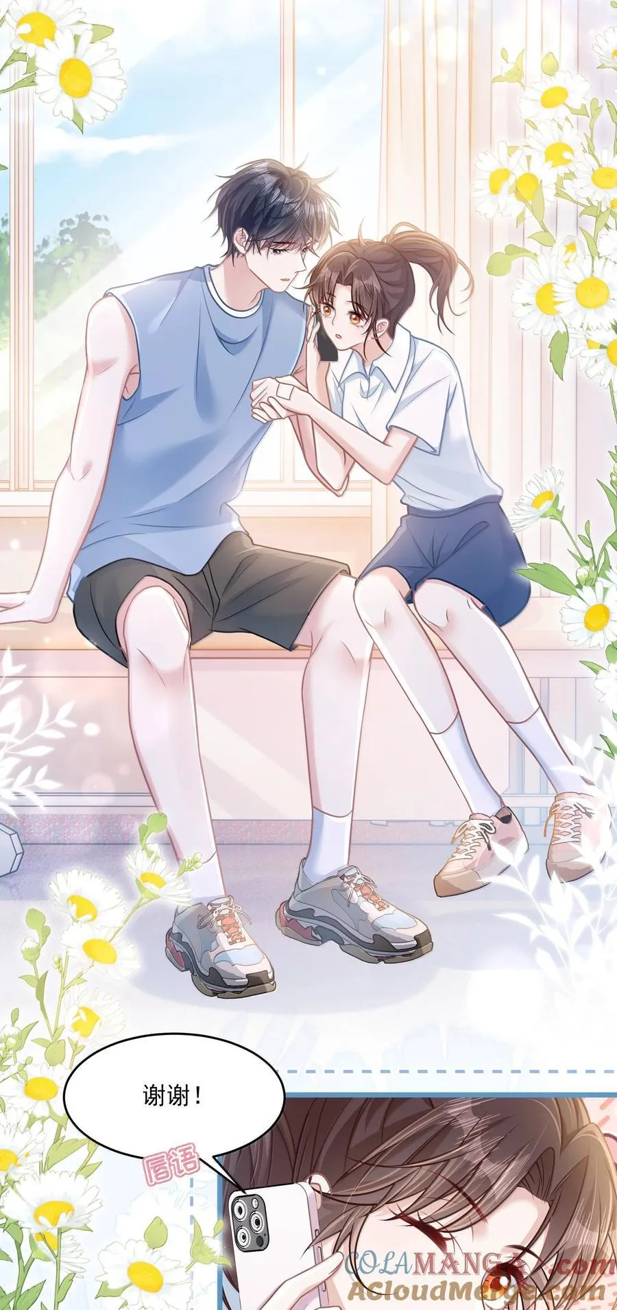035 兴师问罪24