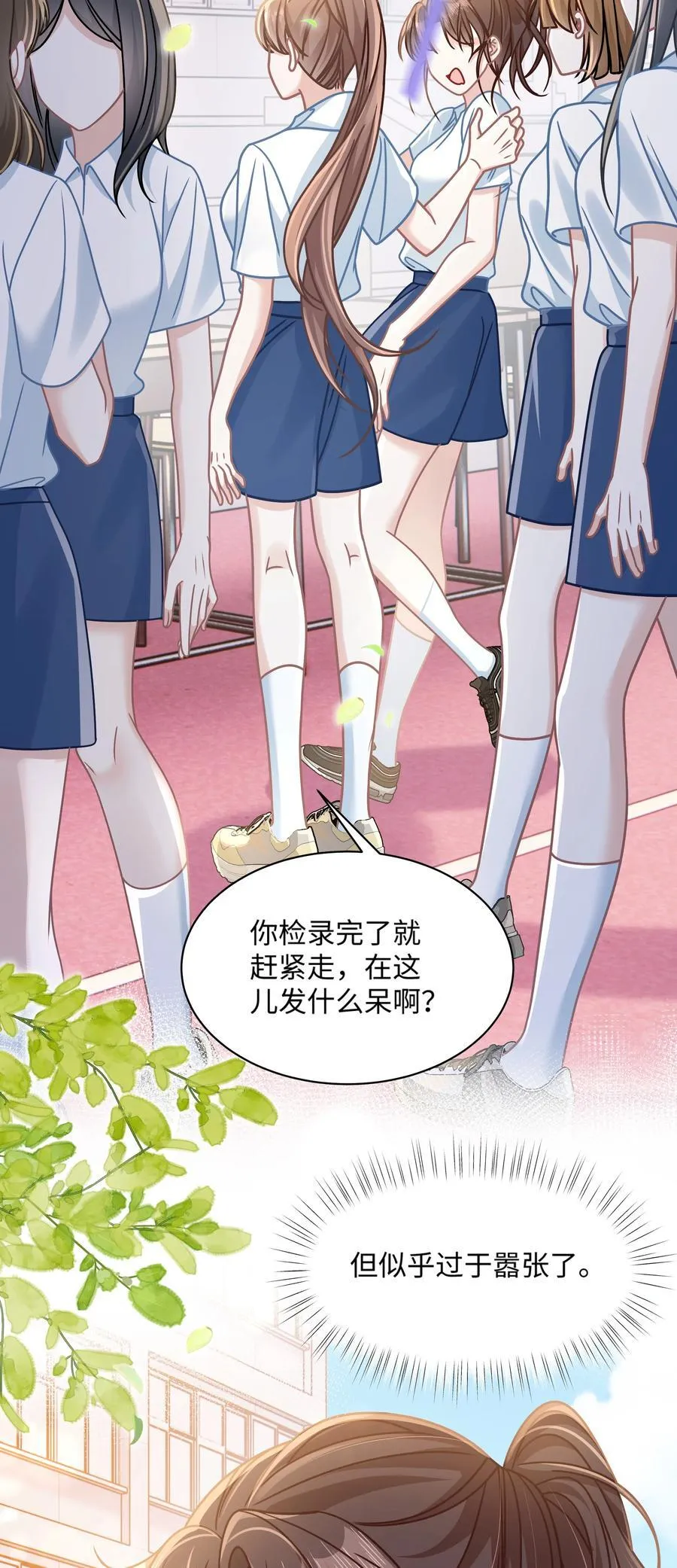 029 你适合看家门7