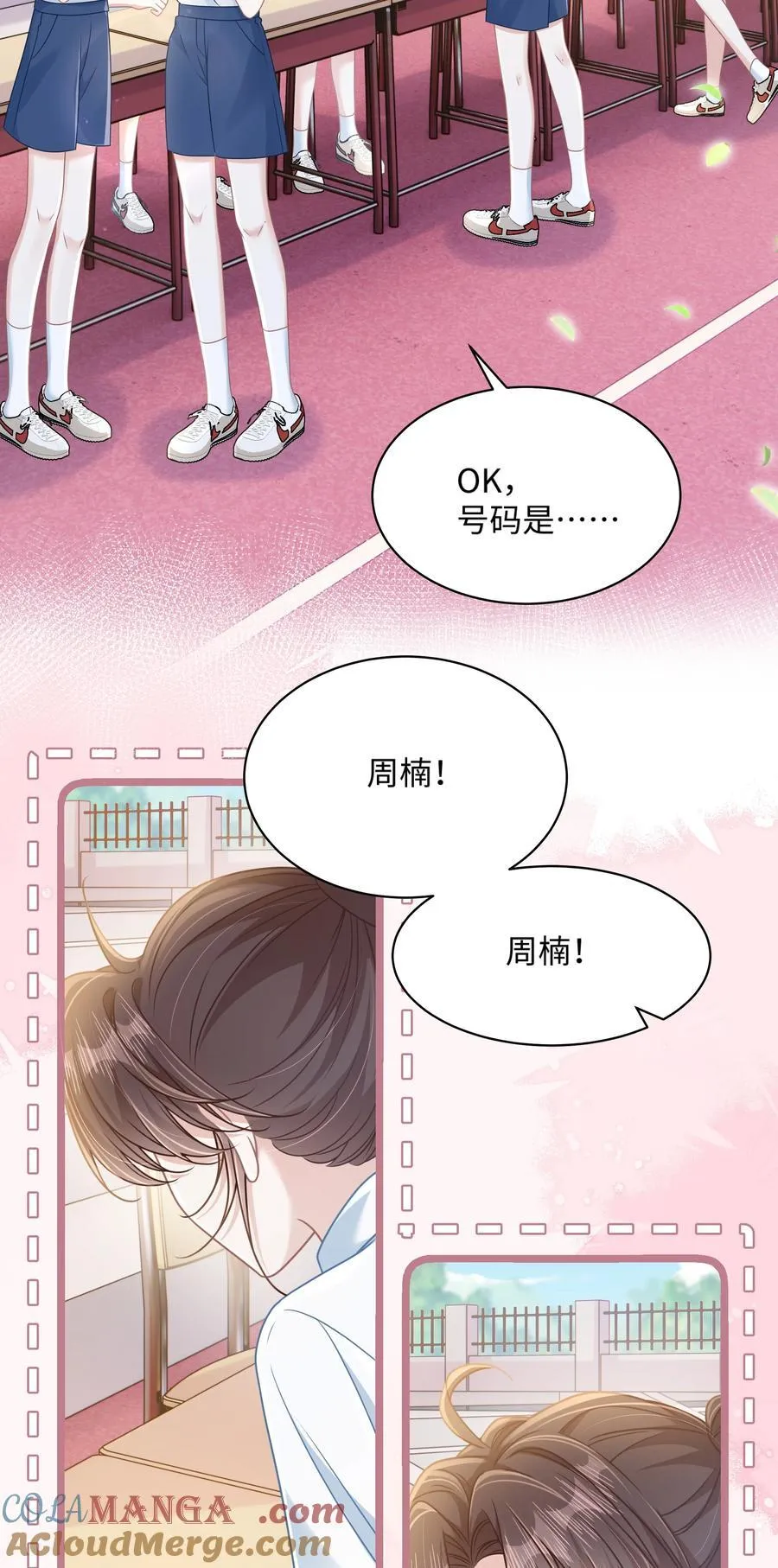 029 你适合看家门3