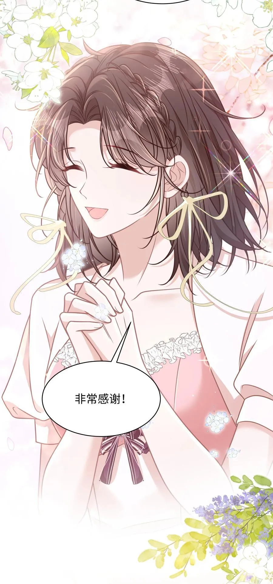 027 我和他究竟差什么？23