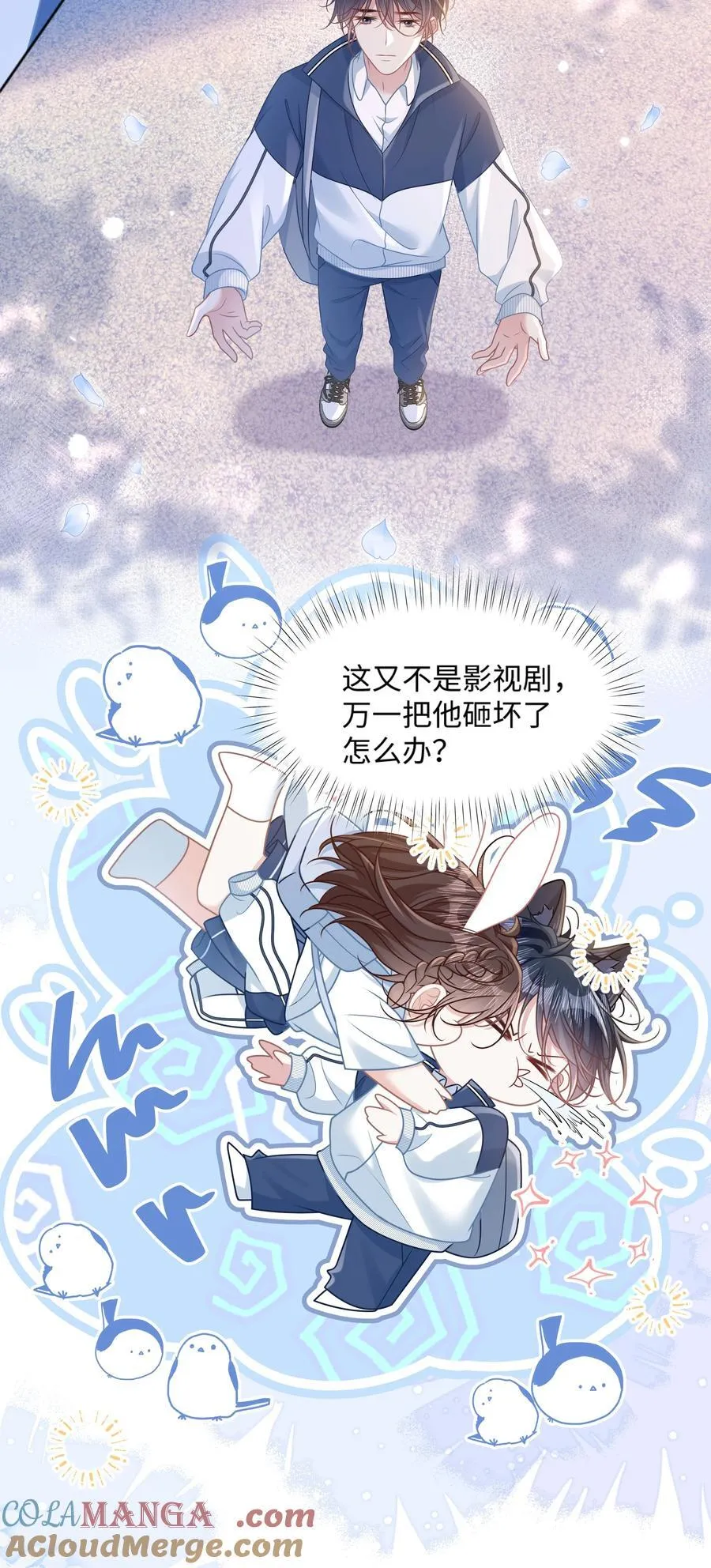 025 抓“小情侣”4