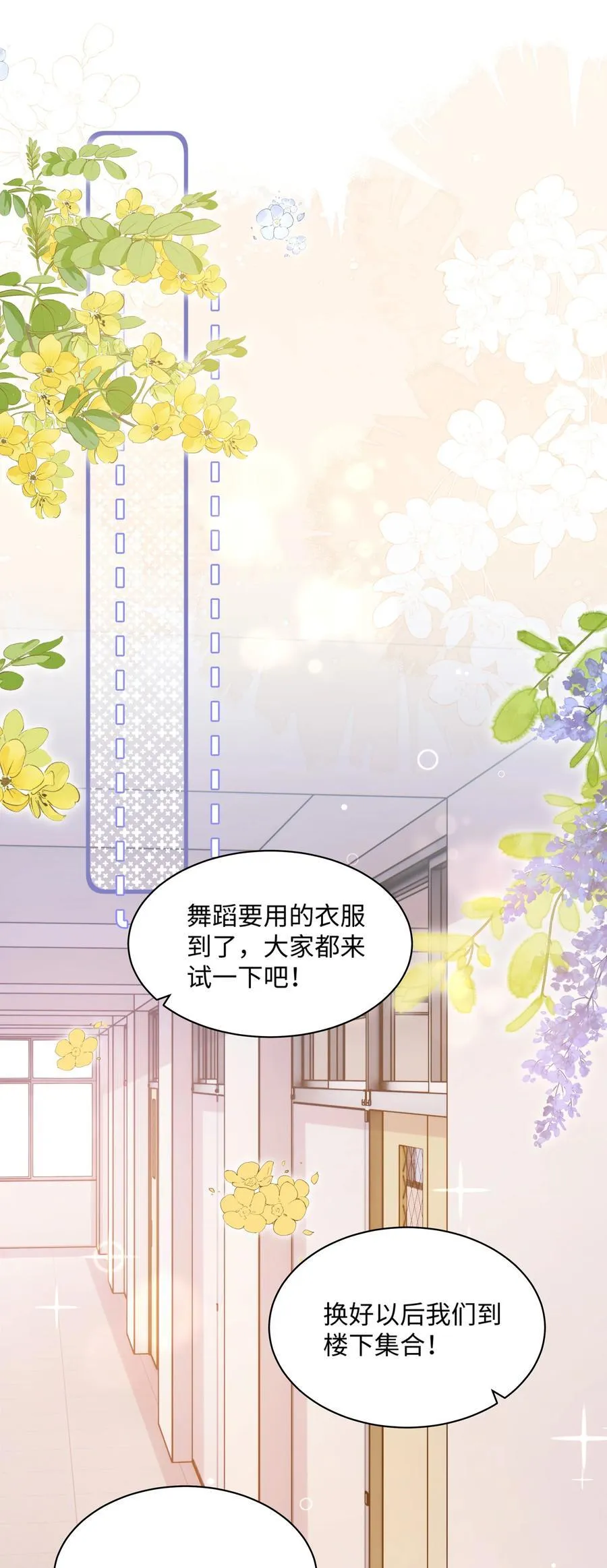 027 我和他究竟差什么？15