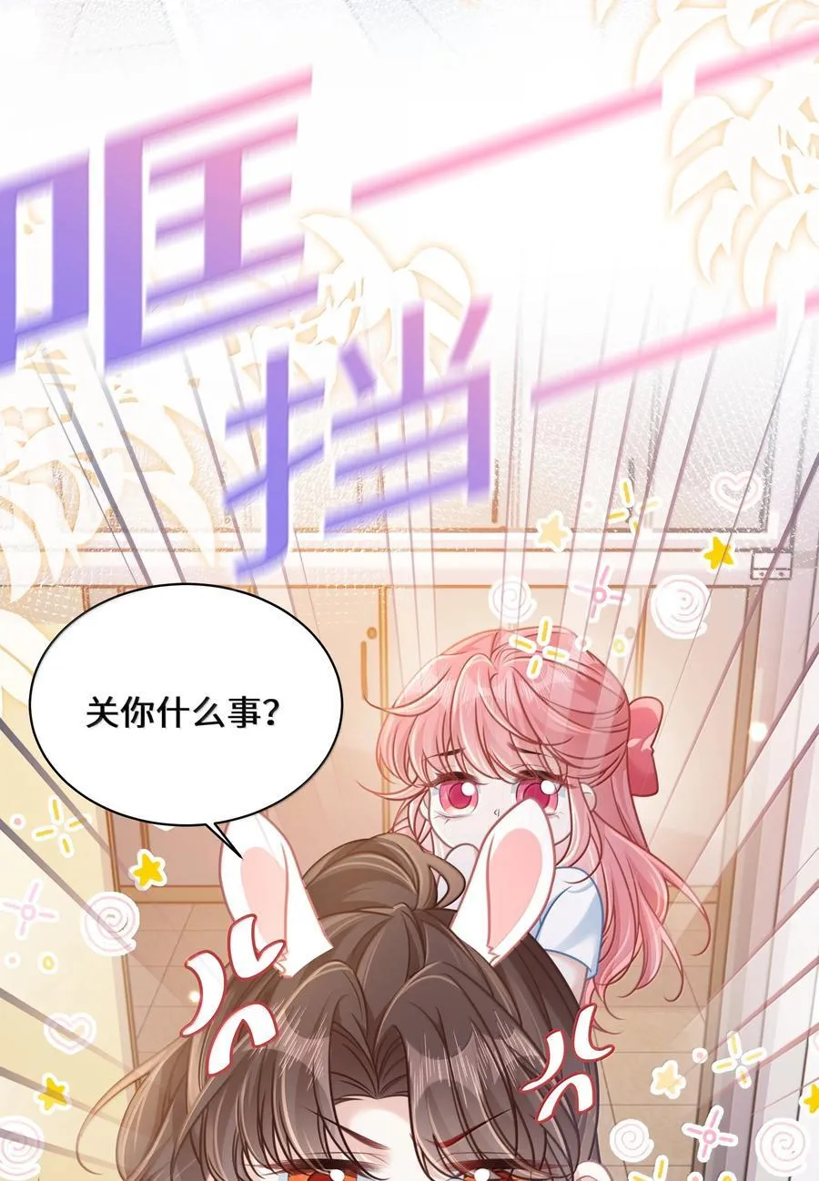 033 你不该进来！17