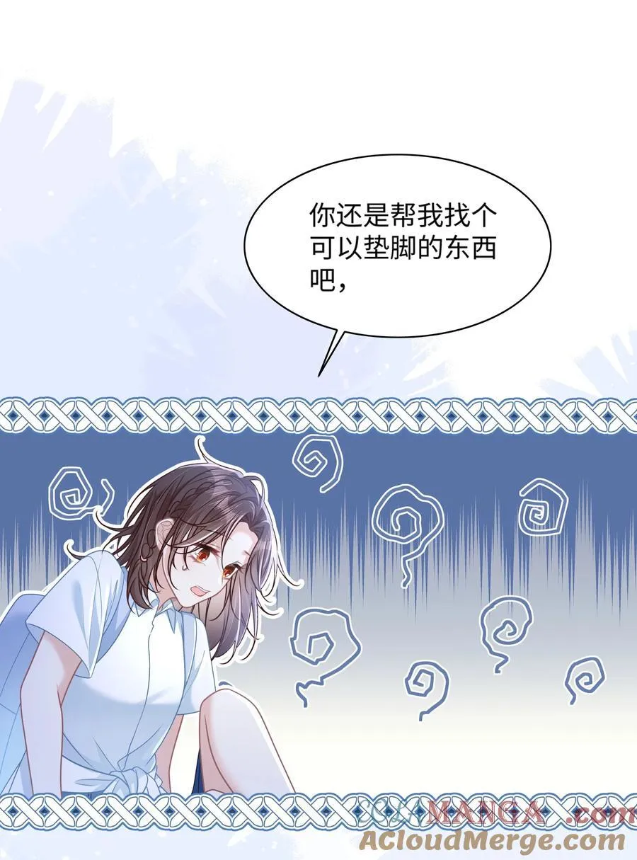 025 抓“小情侣”6