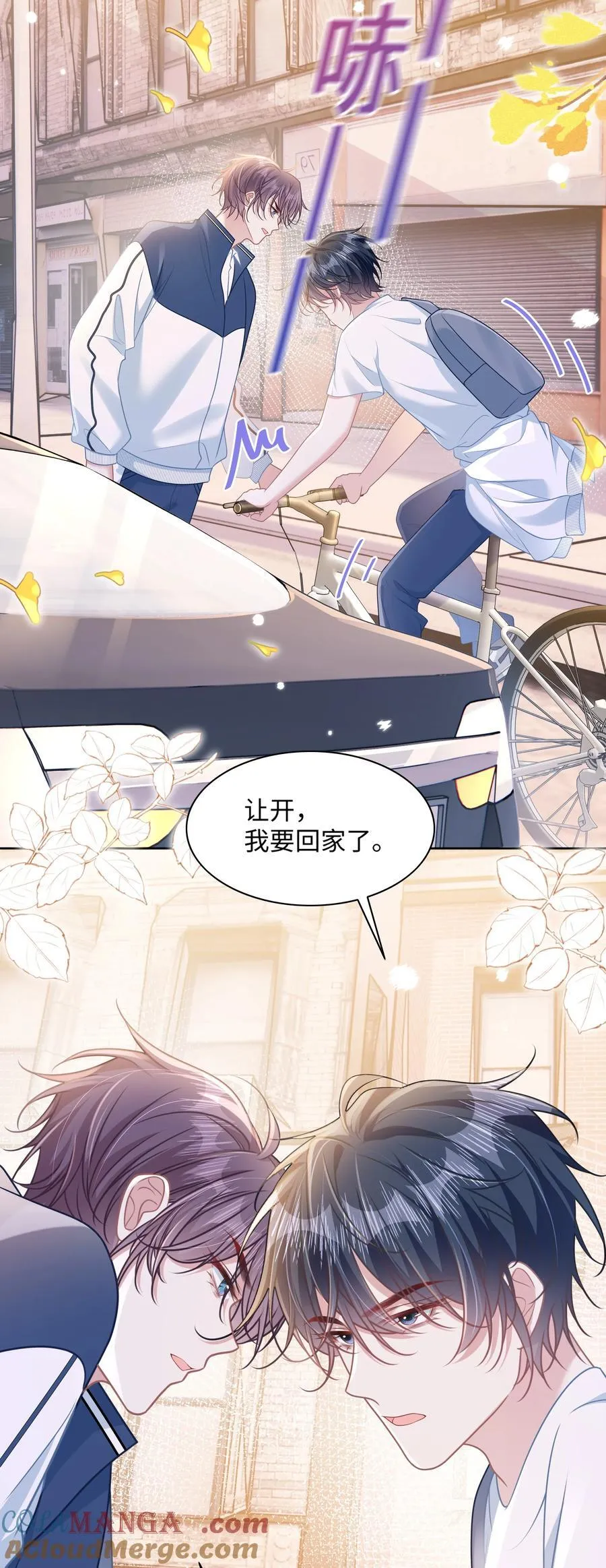 026 你也喜欢白晗？34