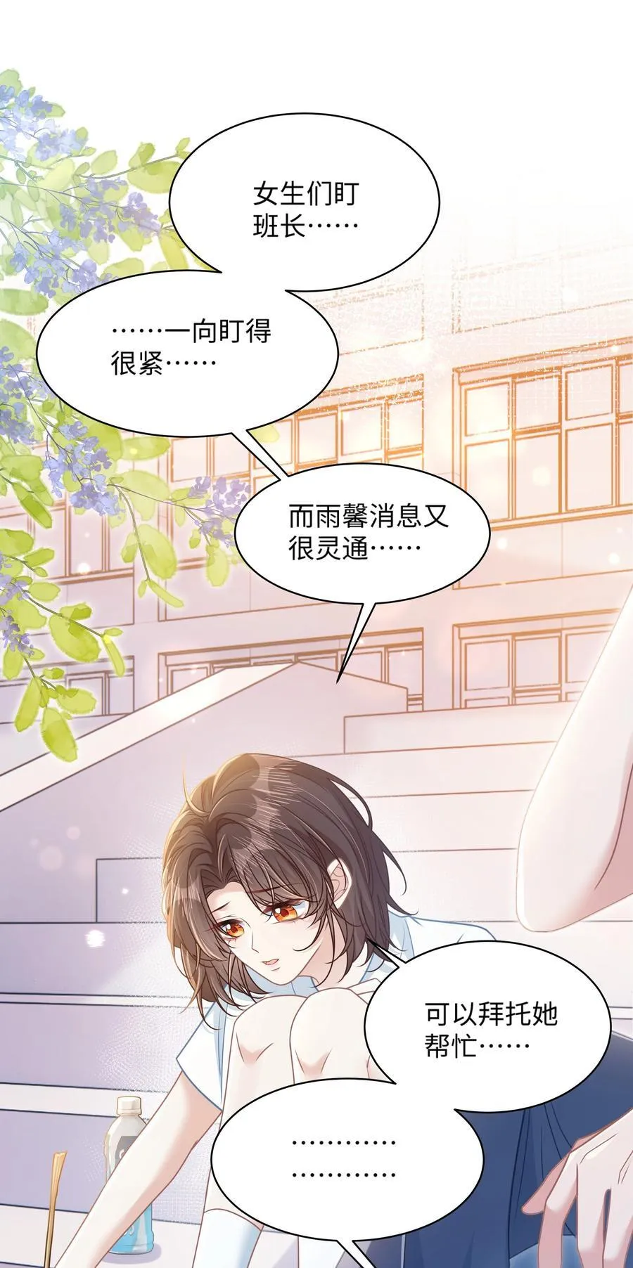 026 你也喜欢白晗？7