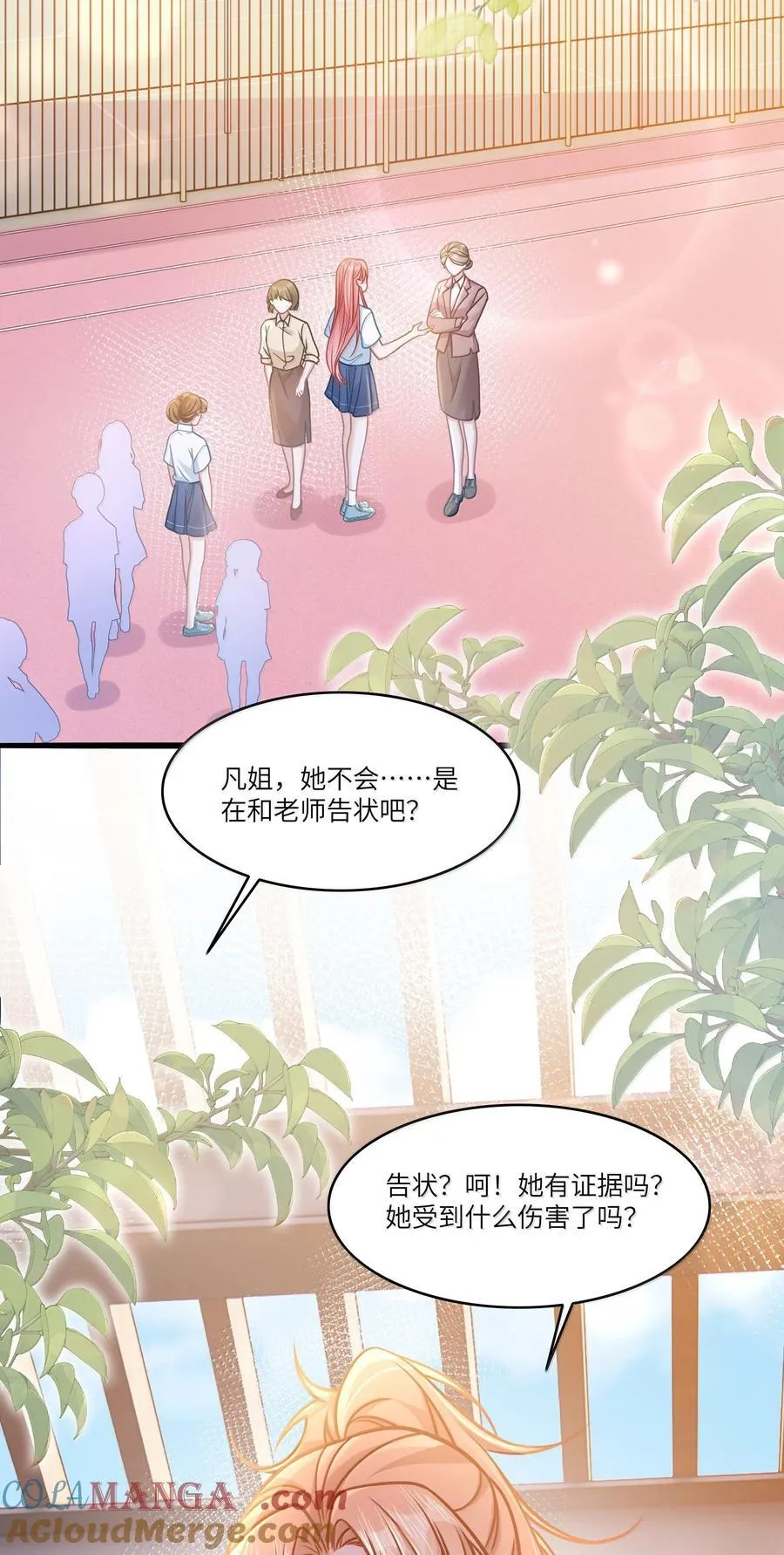 034 你是我的心事30