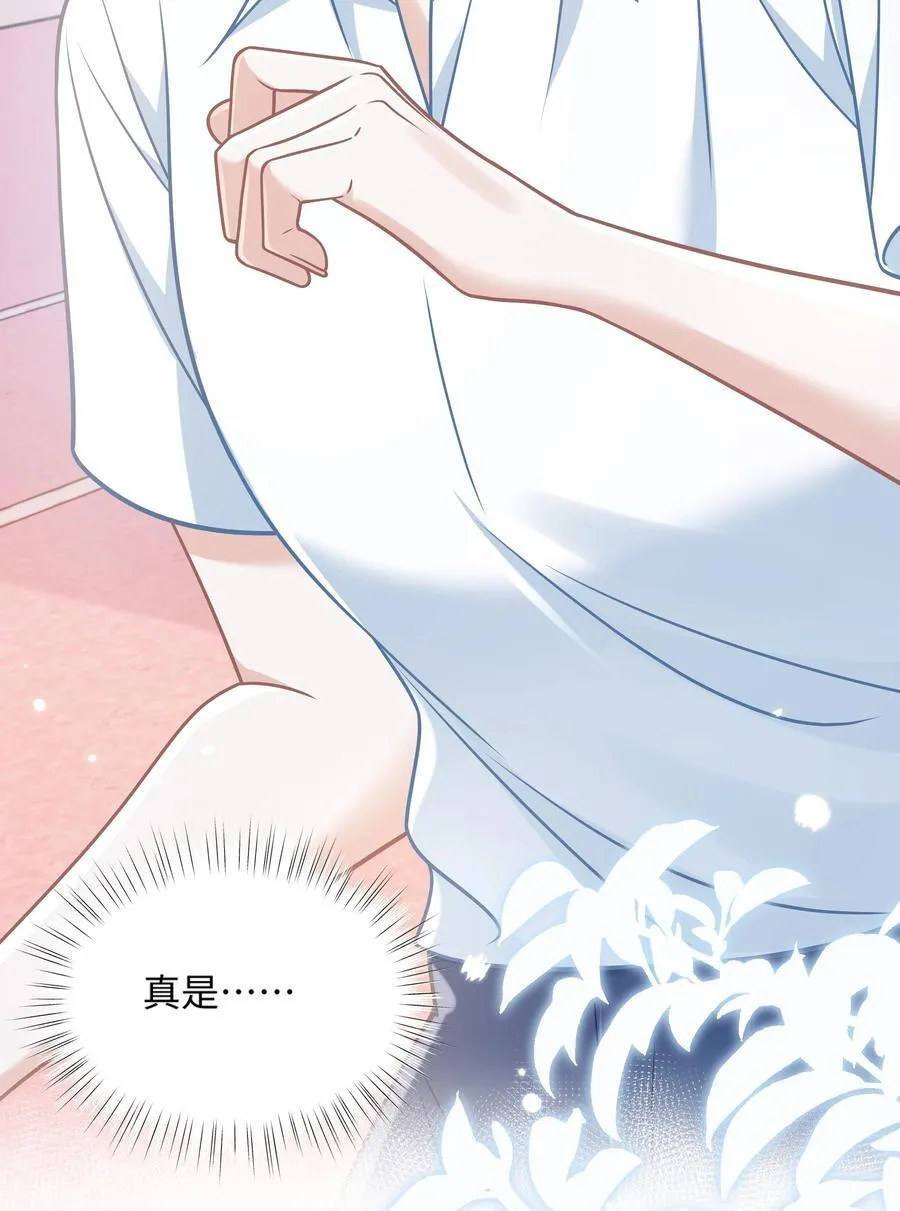 031 干翻三班16
