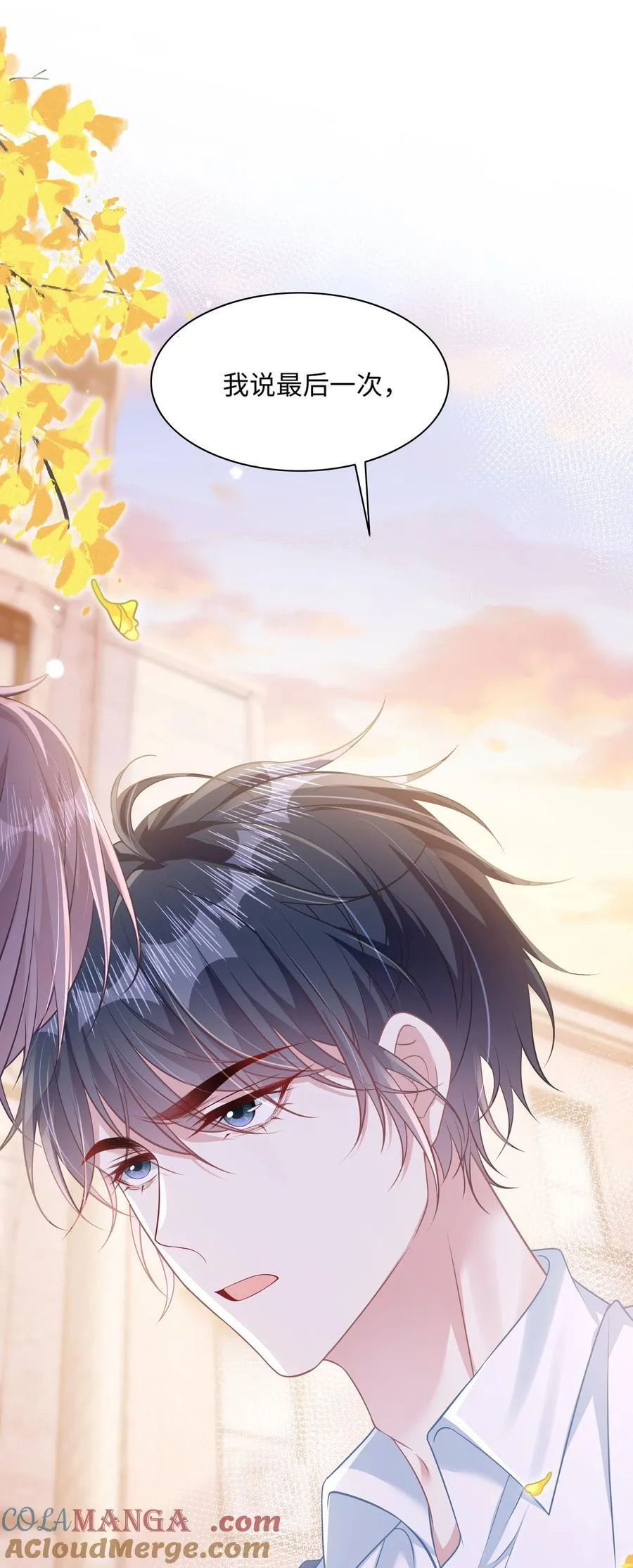 027 我和他究竟差什么？2