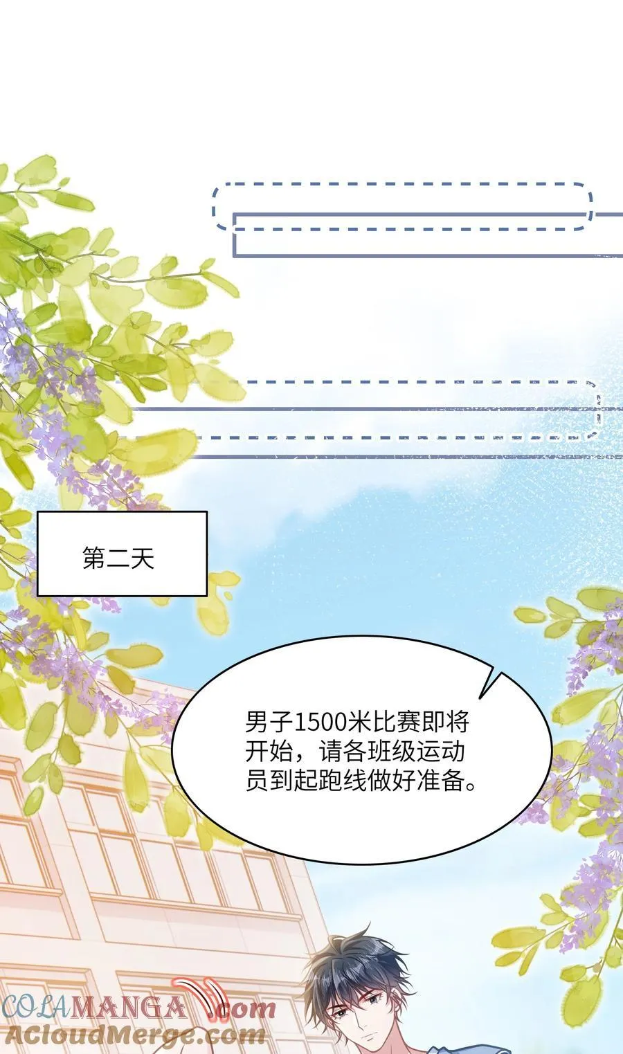 036 做自己的光45