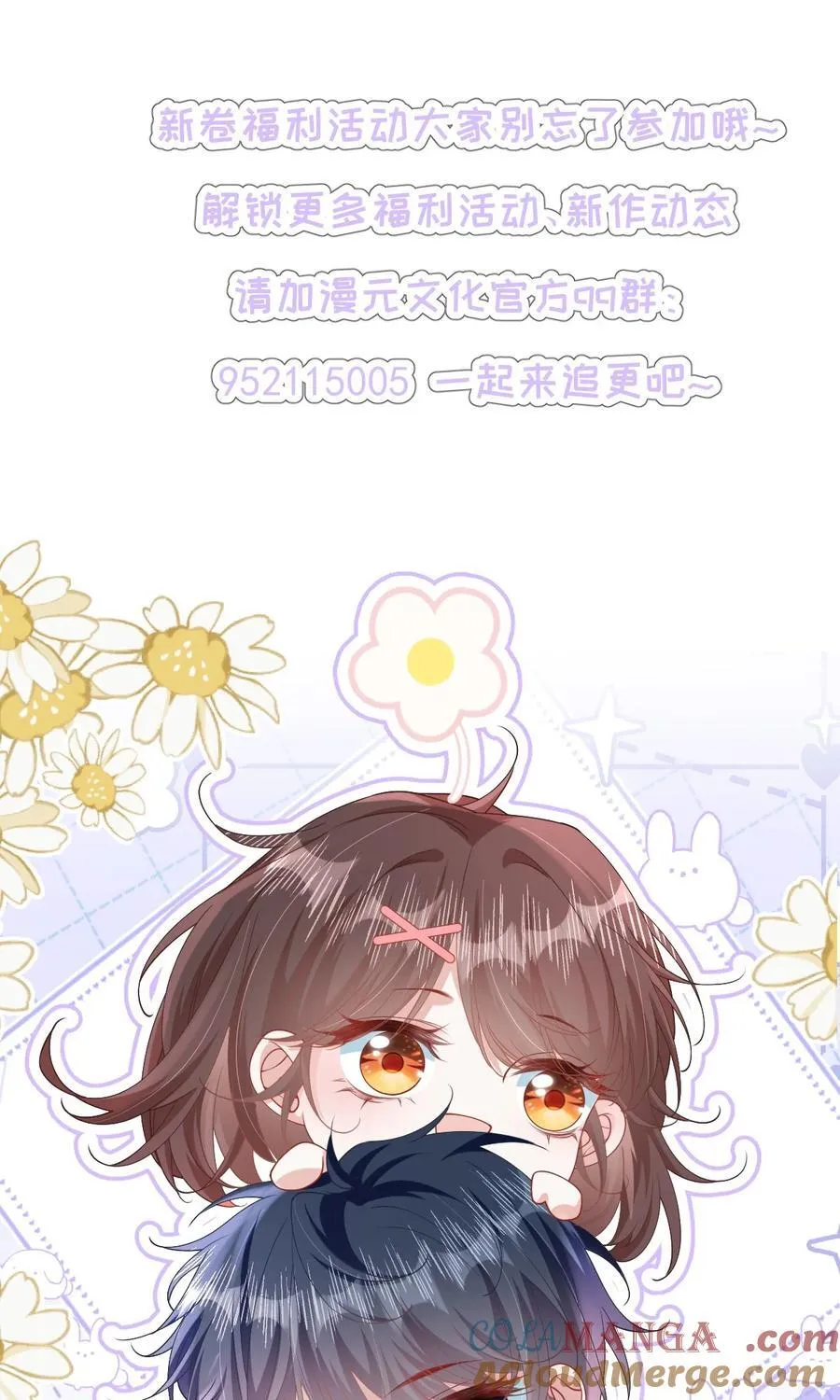 031 干翻三班45