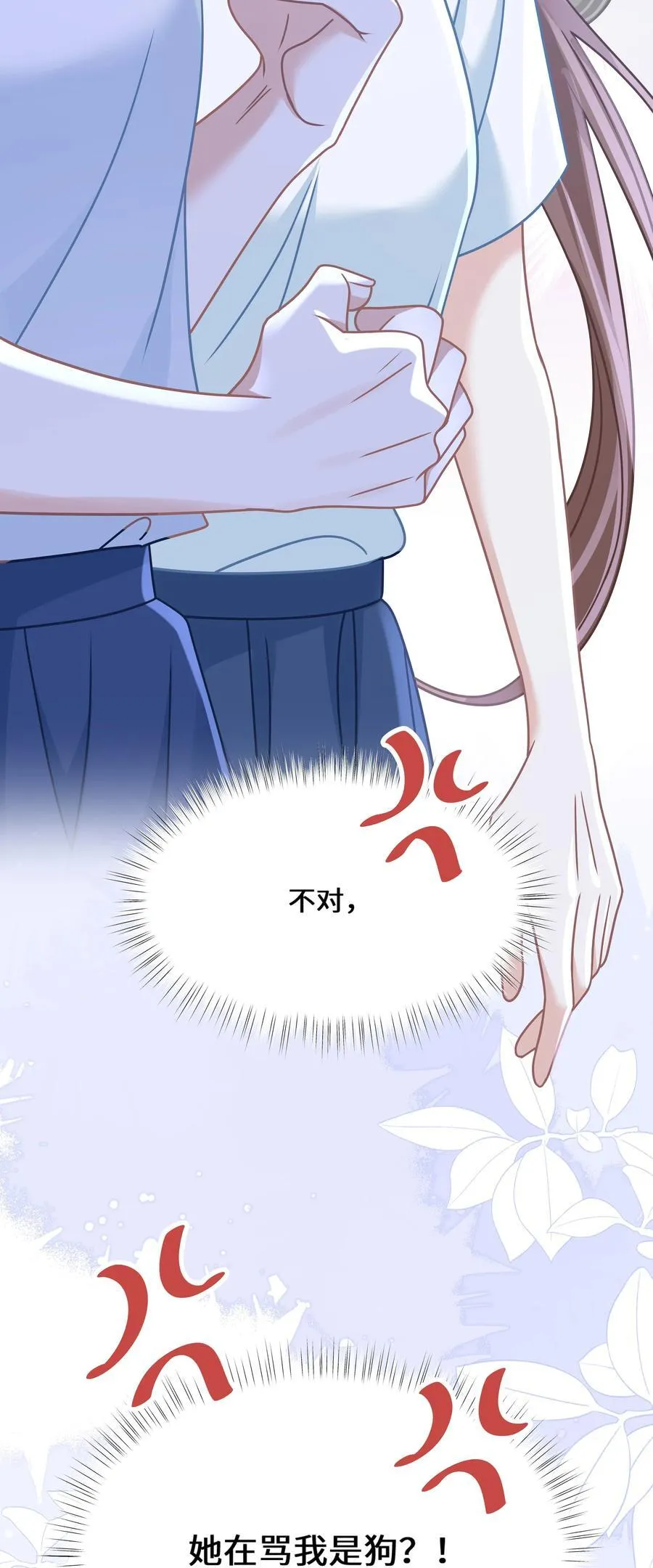 029 你适合看家门19