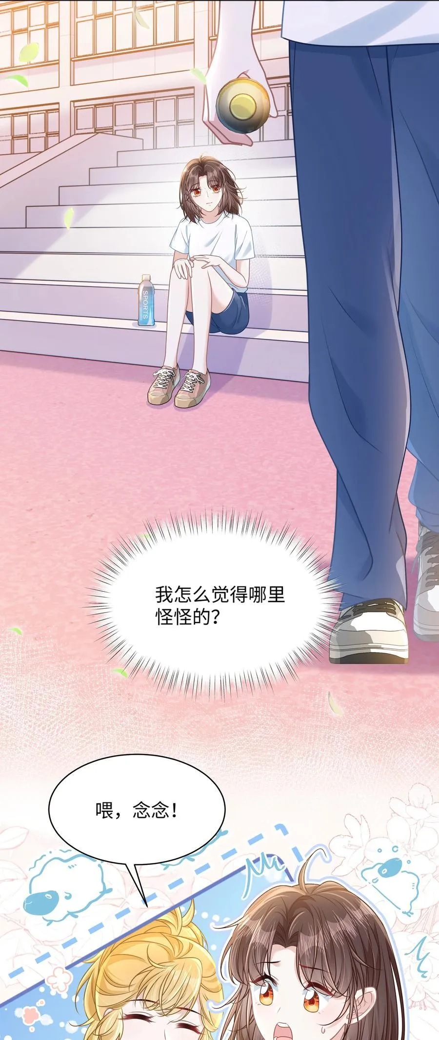 026 你也喜欢白晗？17