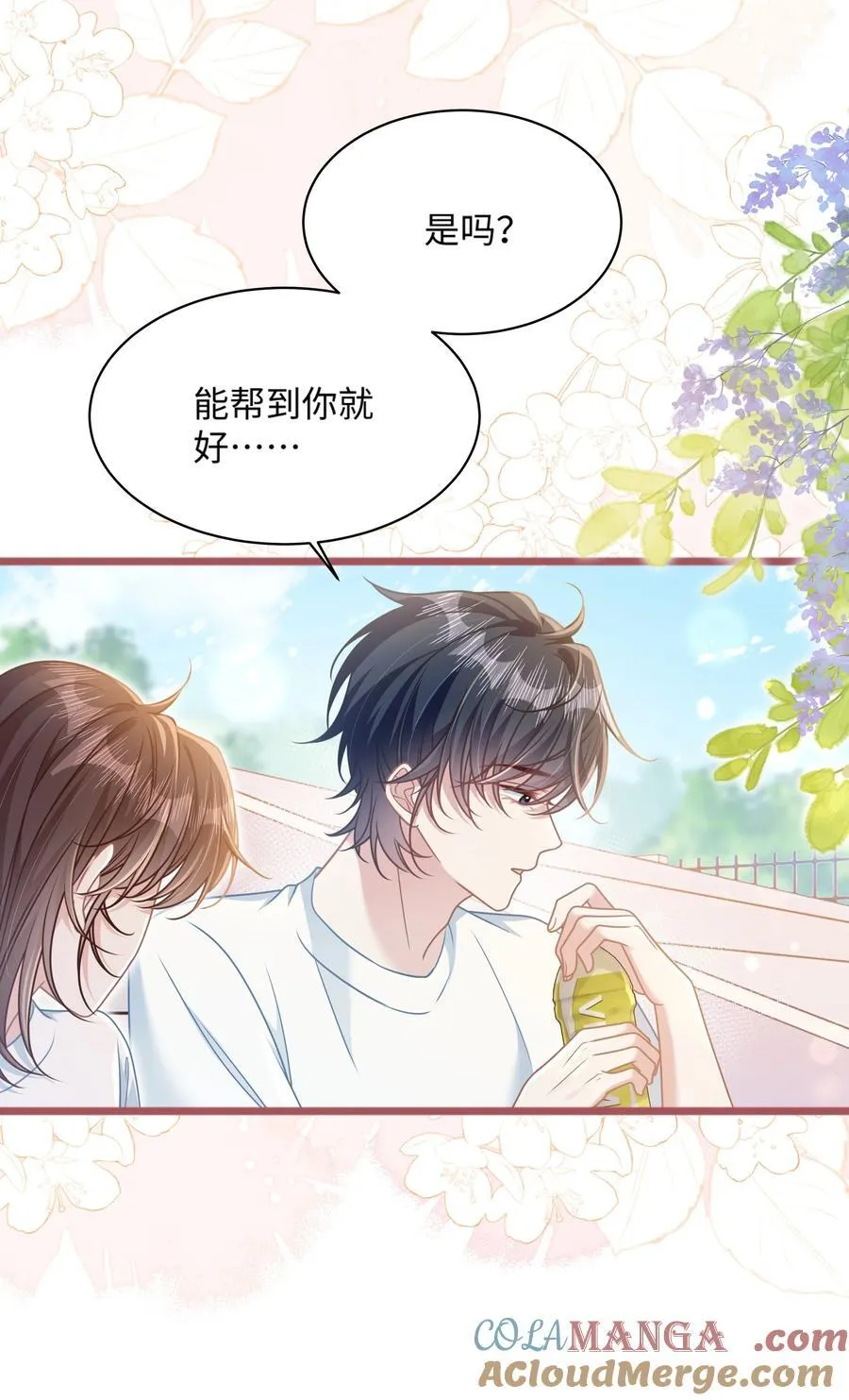 026 你也喜欢白晗？6