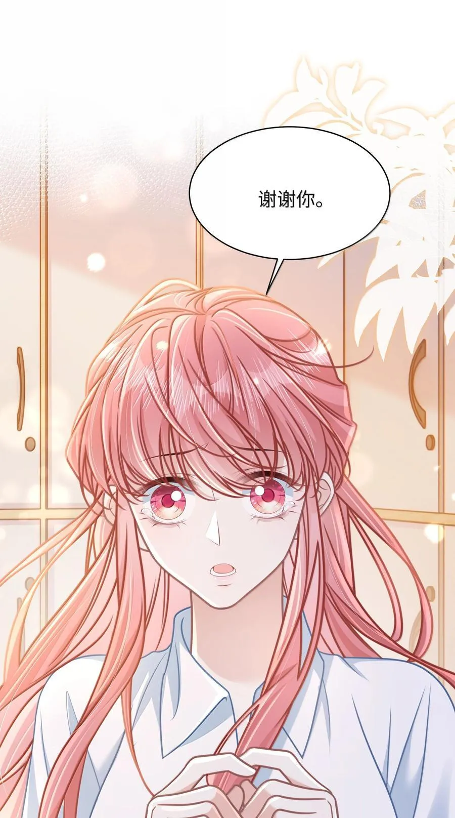 033 你不该进来！14