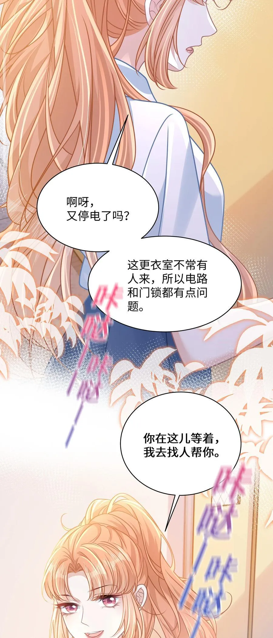 032 夺冠4