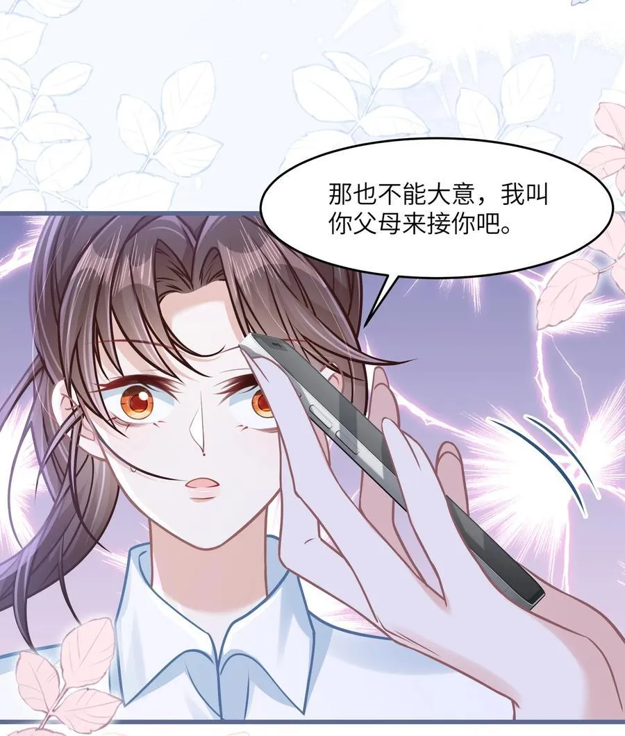 036 做自己的光17