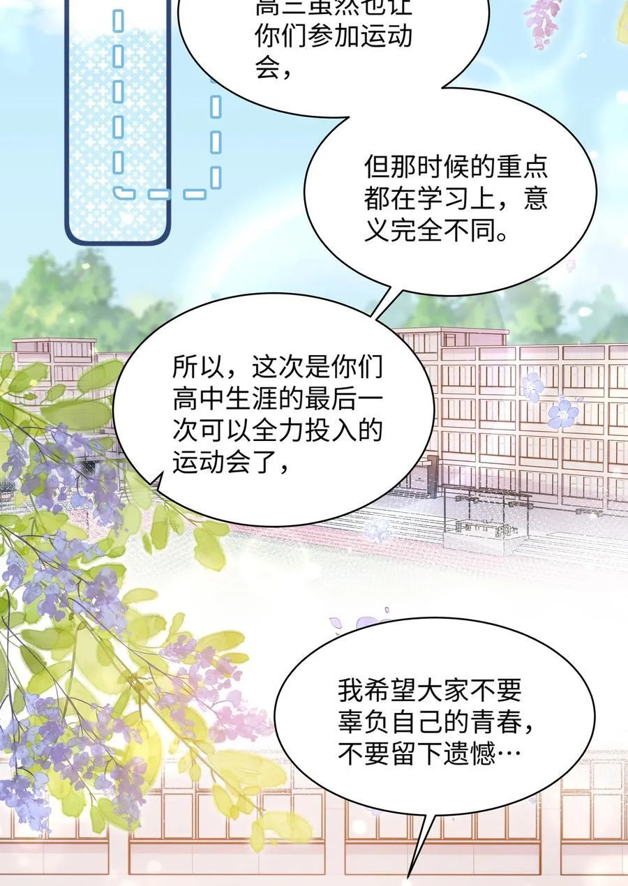 028 只要是你说的，我都信19