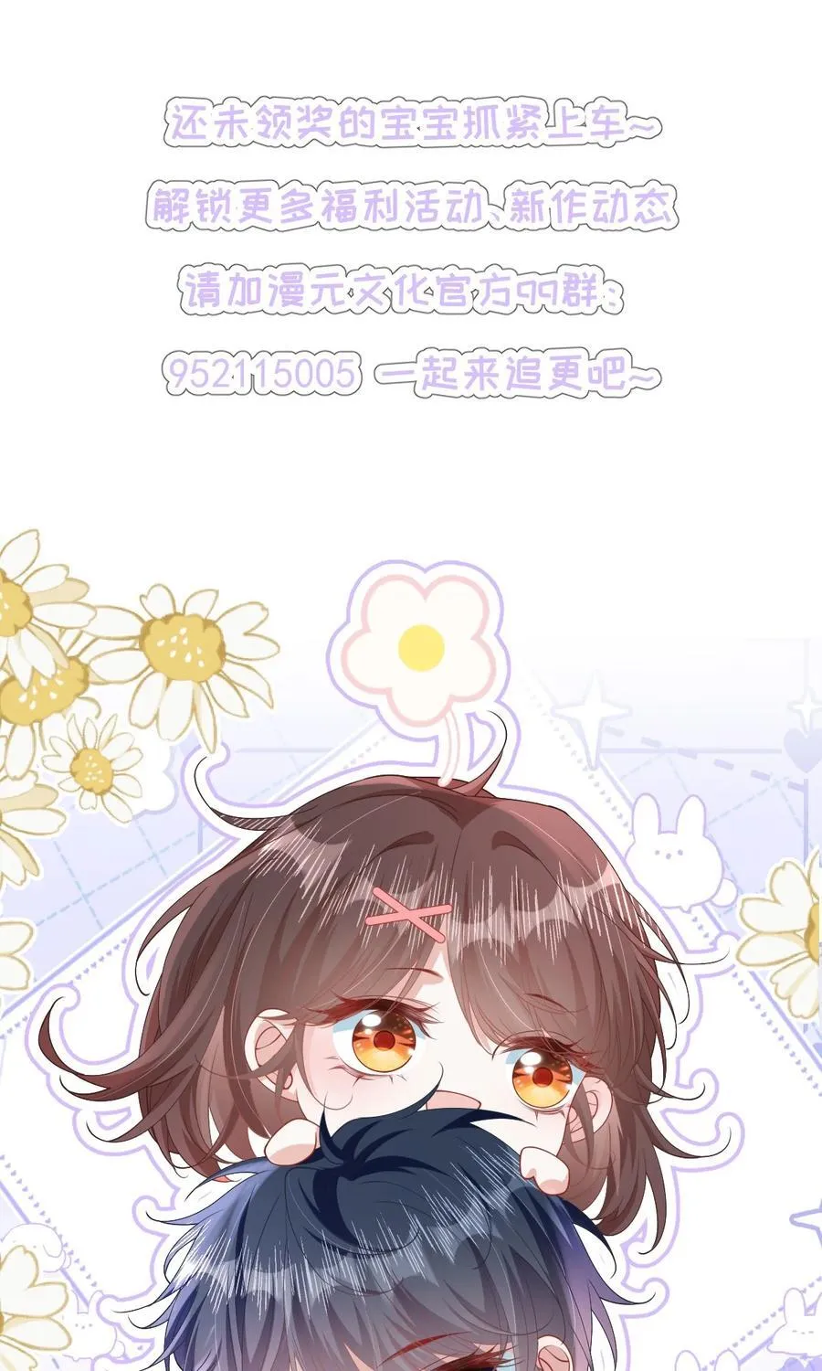 036 做自己的光49