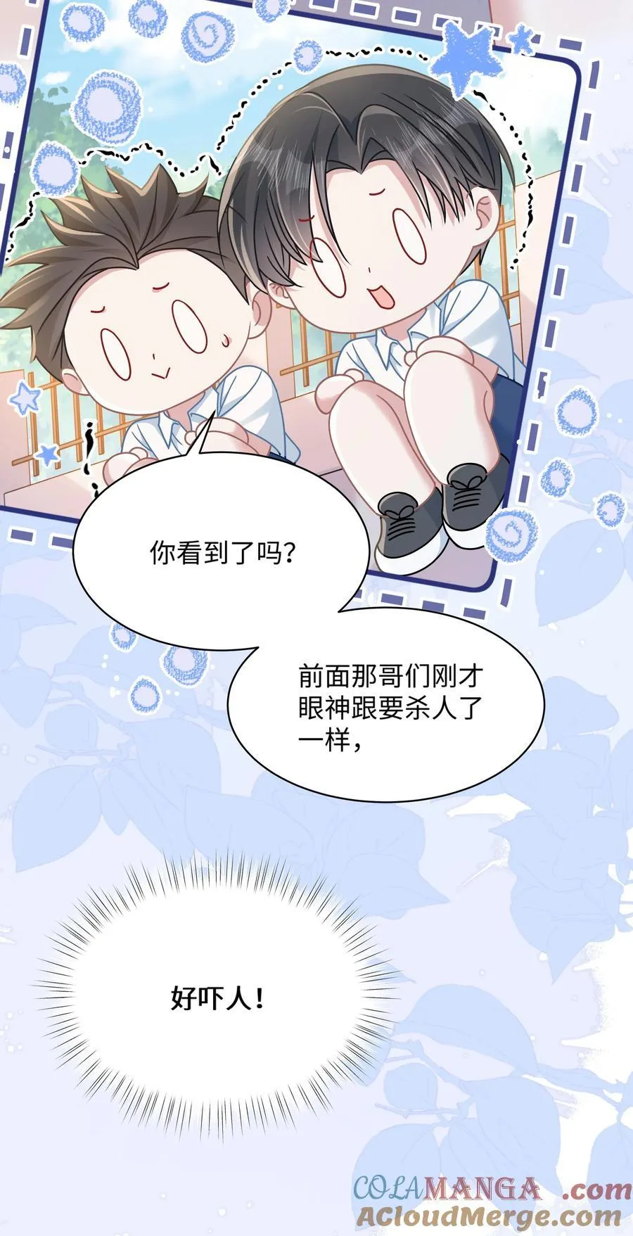 030 她作弊！30