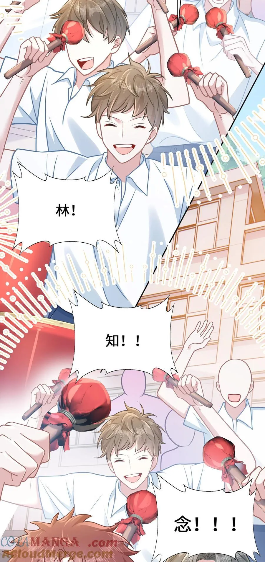 031 干翻三班12