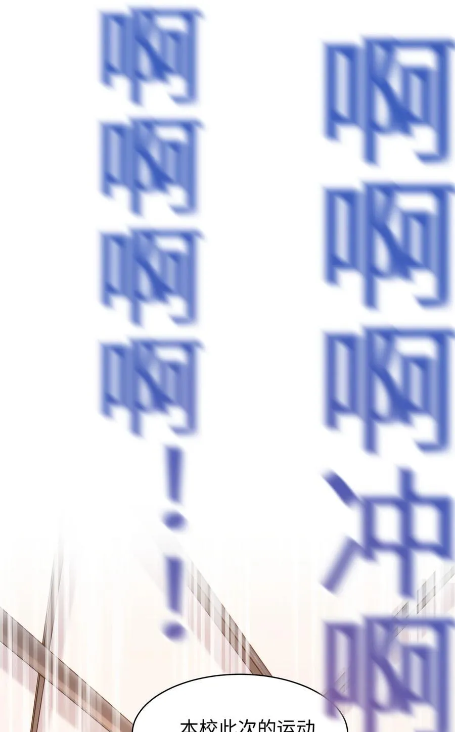 031 干翻三班19