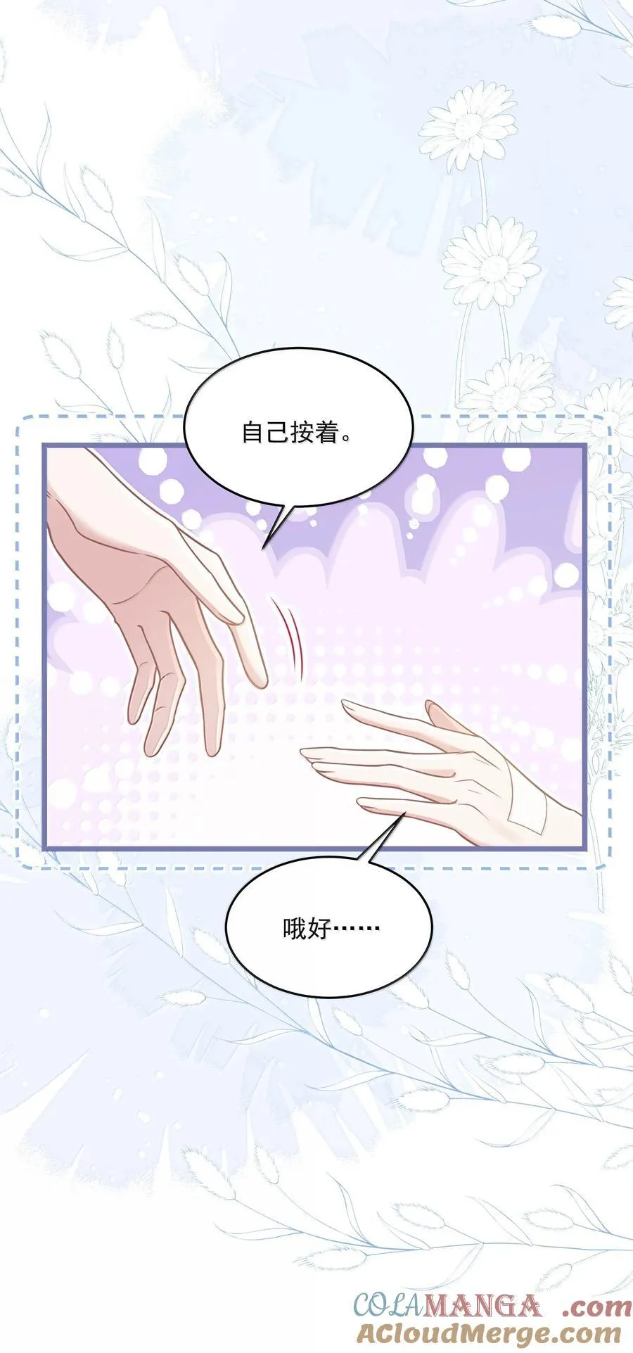 035 兴师问罪28