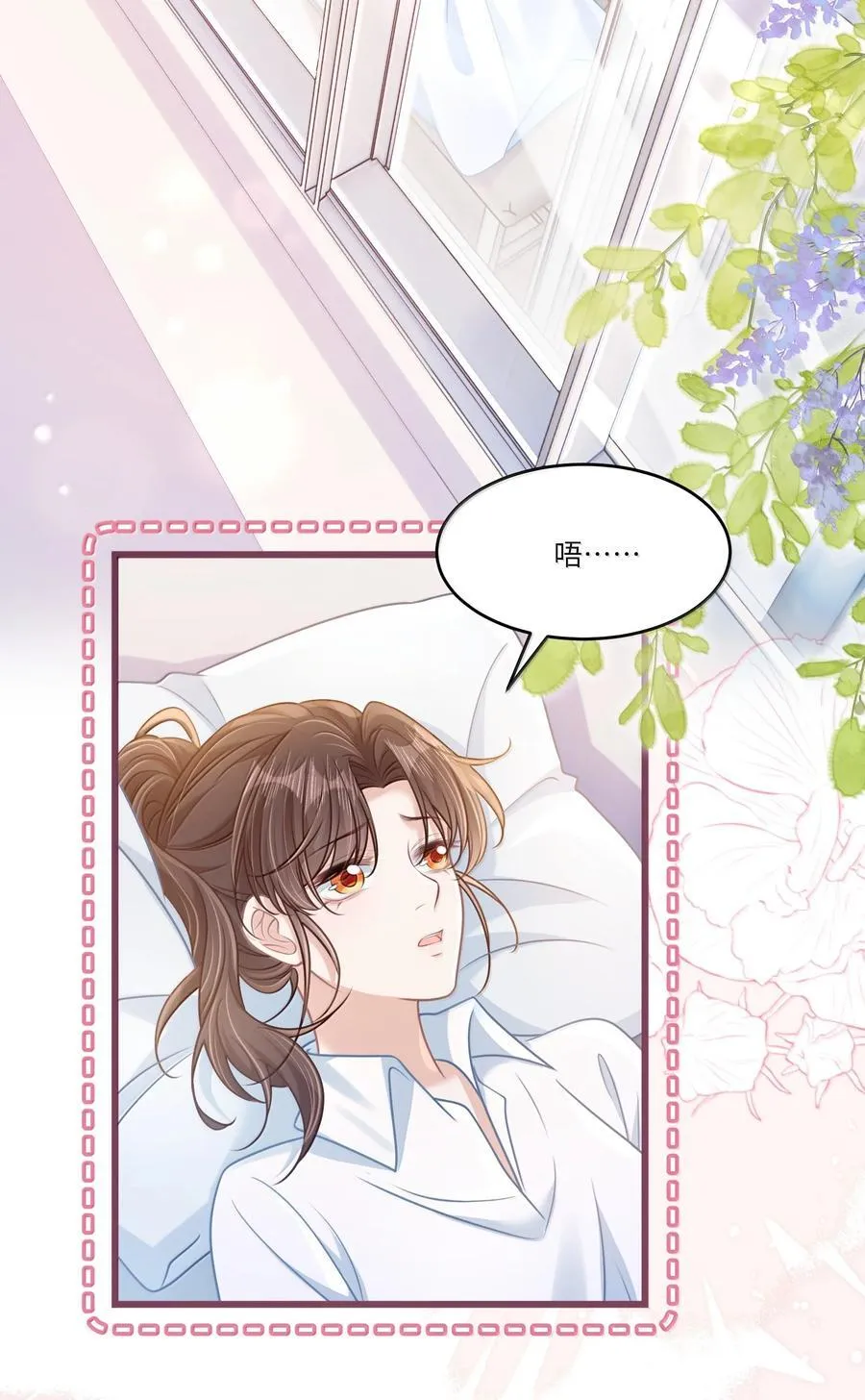 034 你是我的心事3