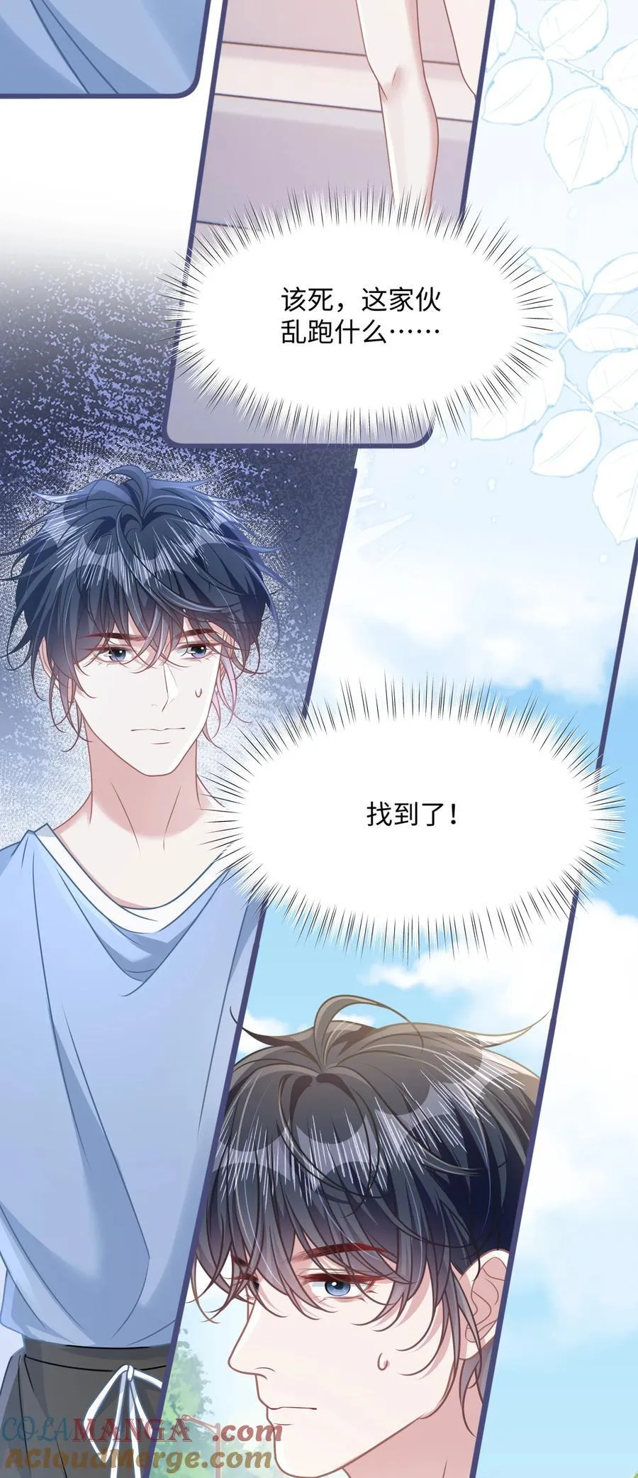 031 干翻三班33